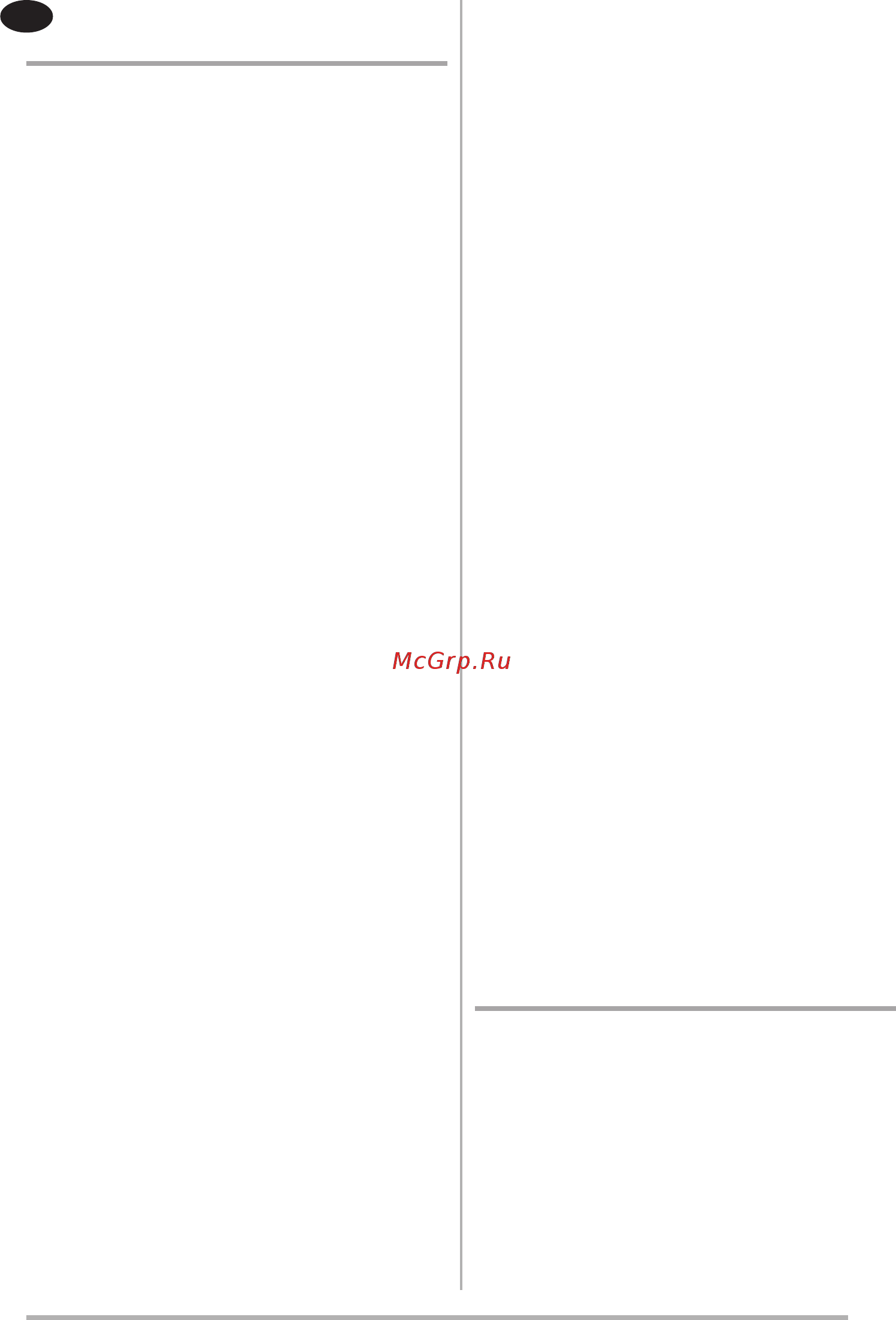 Smeg KCV80BE [3/96] Recommendations and suggestions