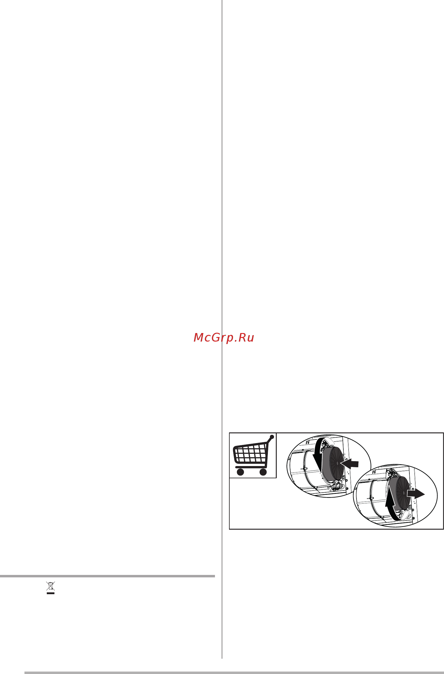 Smeg KCV80BE [82/96] Техникалық күтім көрсету