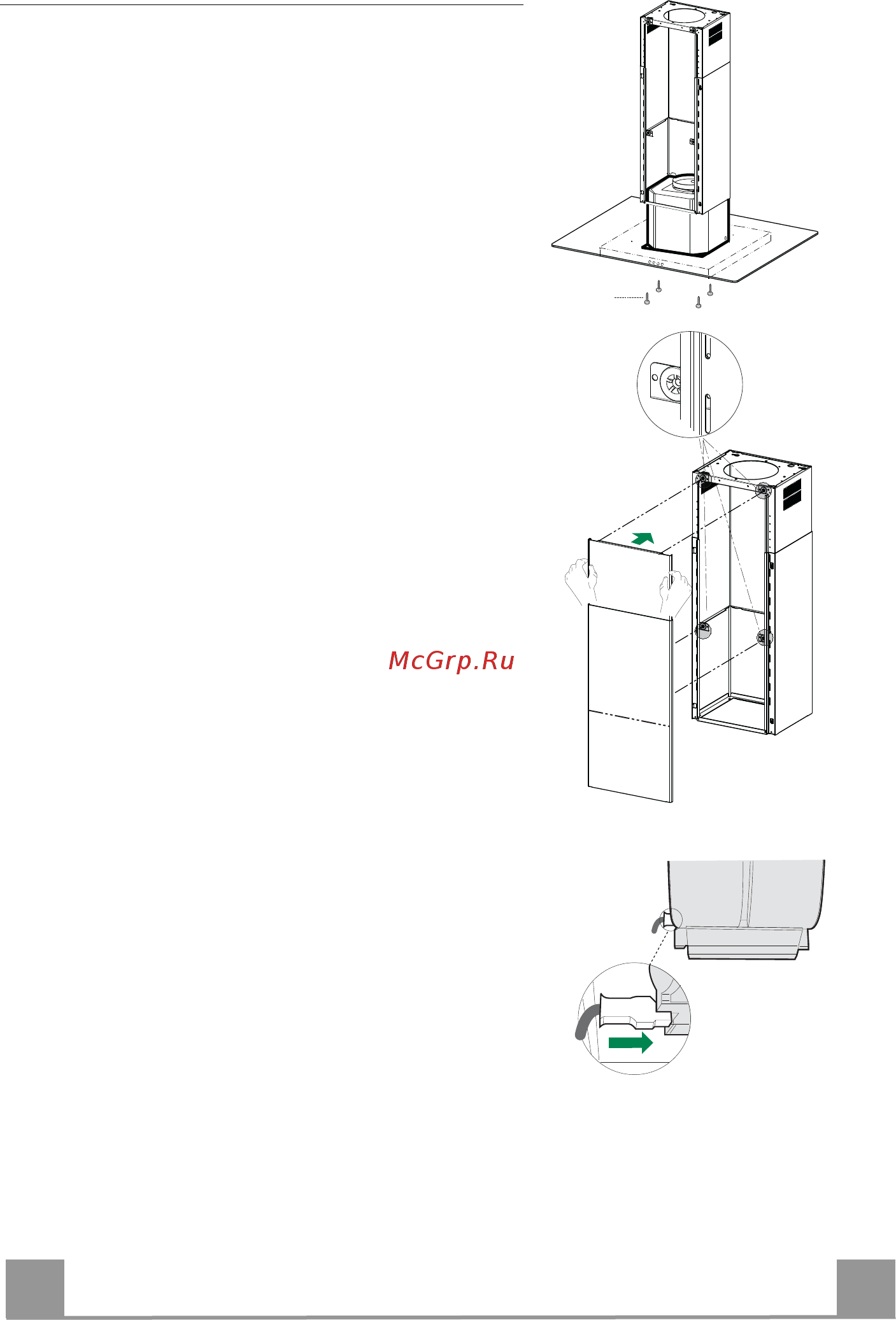 Smeg KEIV90E [9/11] Ru 9 9