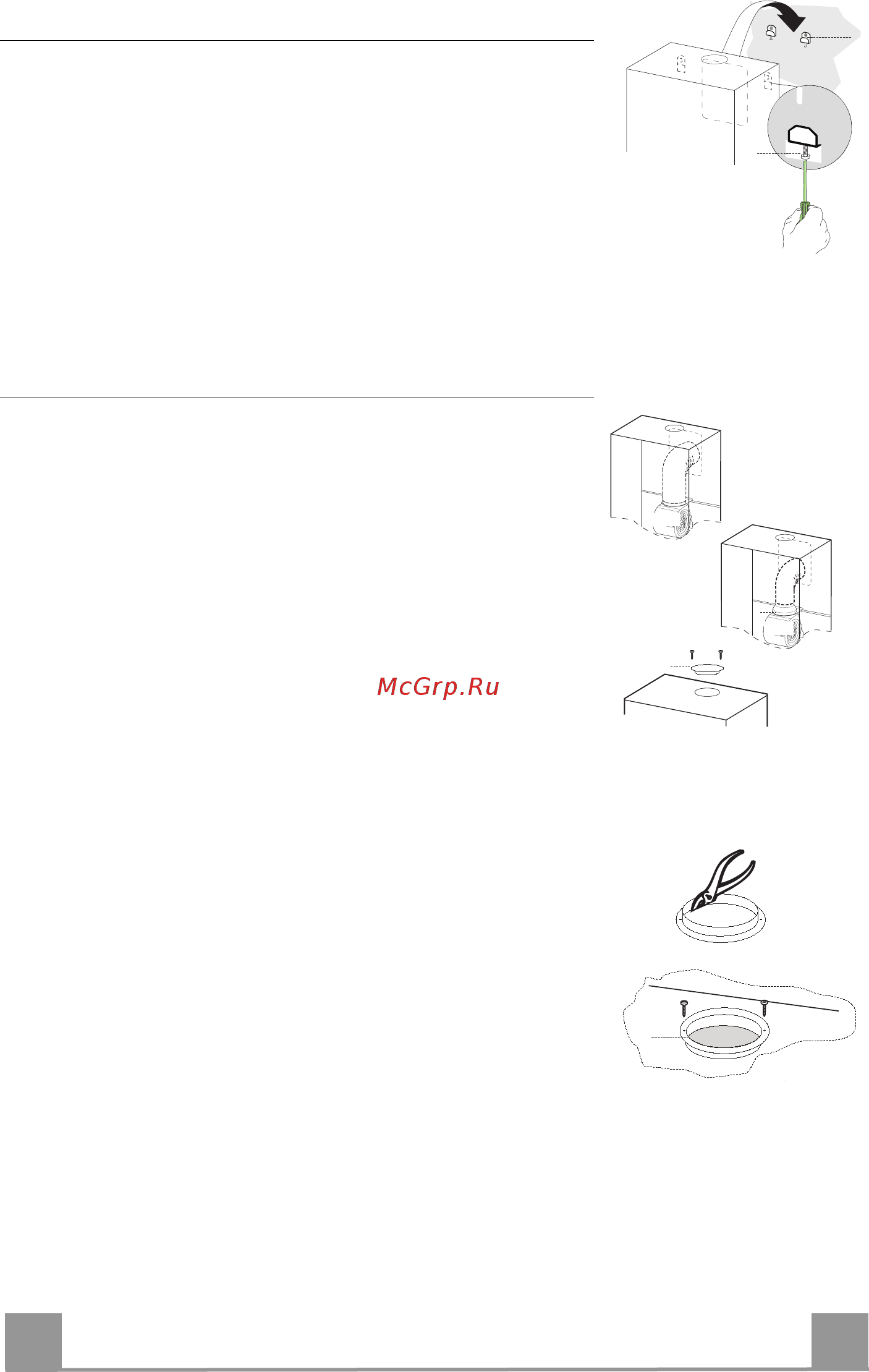 Smeg KQ45XE [104/112] عيمجت مسج ءاطغلا