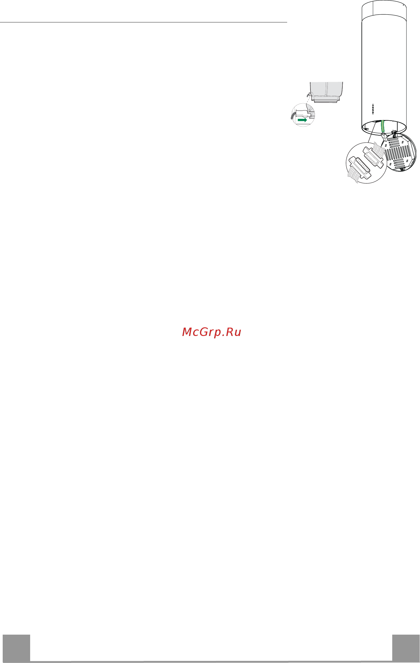 Smeg KR37XE [10/13] Ru 9 91