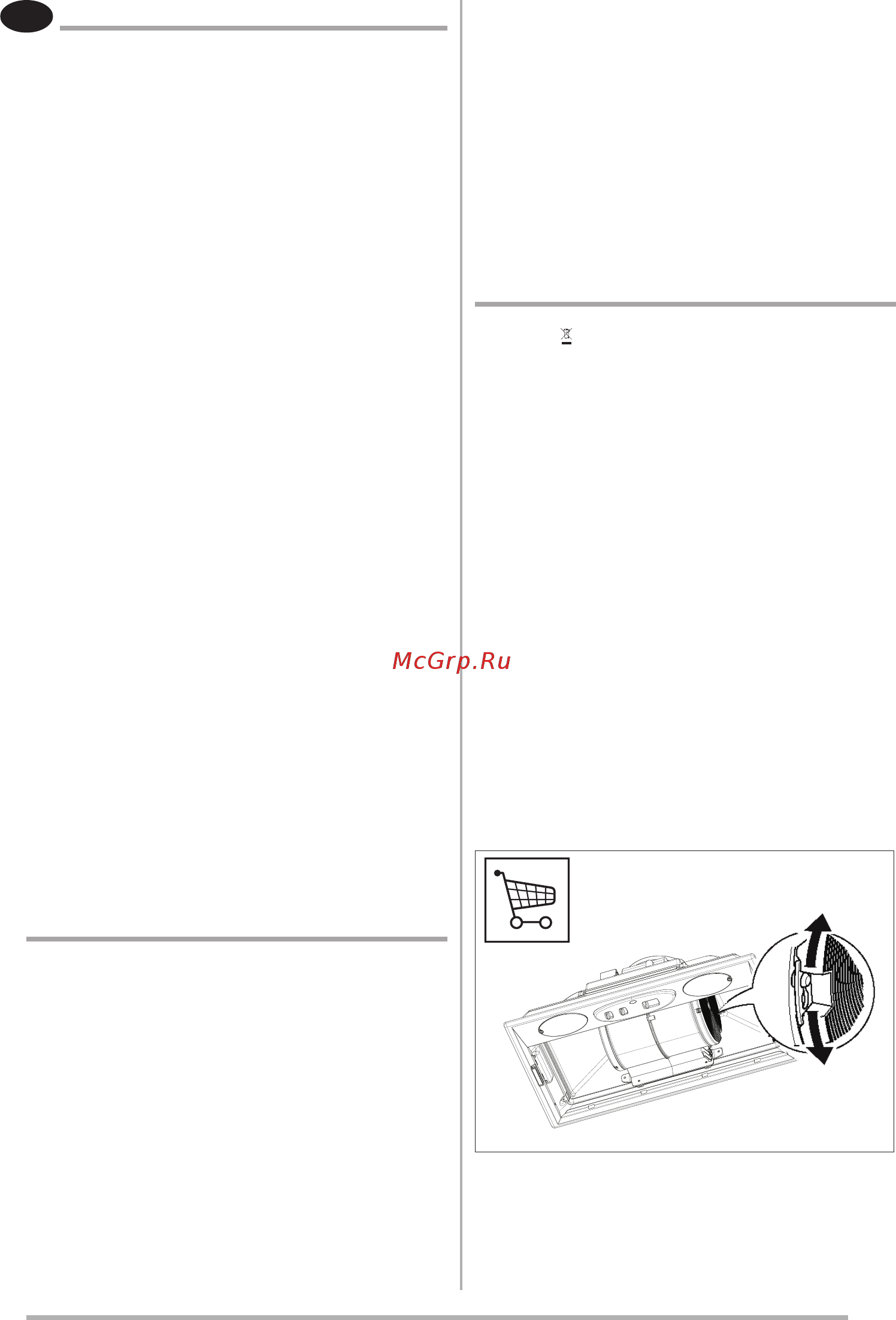 Smeg KSEG55XE [3/16] Советы и рекомендации