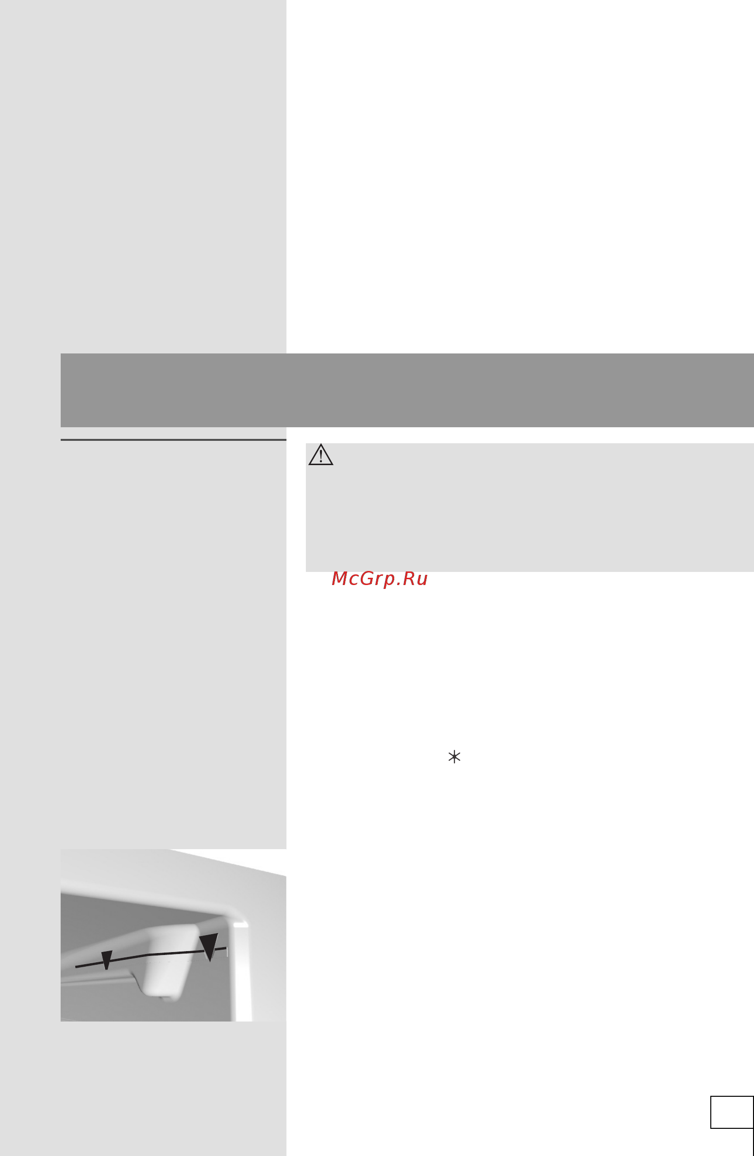 Smeg FA860P [31/40] Замораживание и хранение замороженных продуктов в морозильном отделении