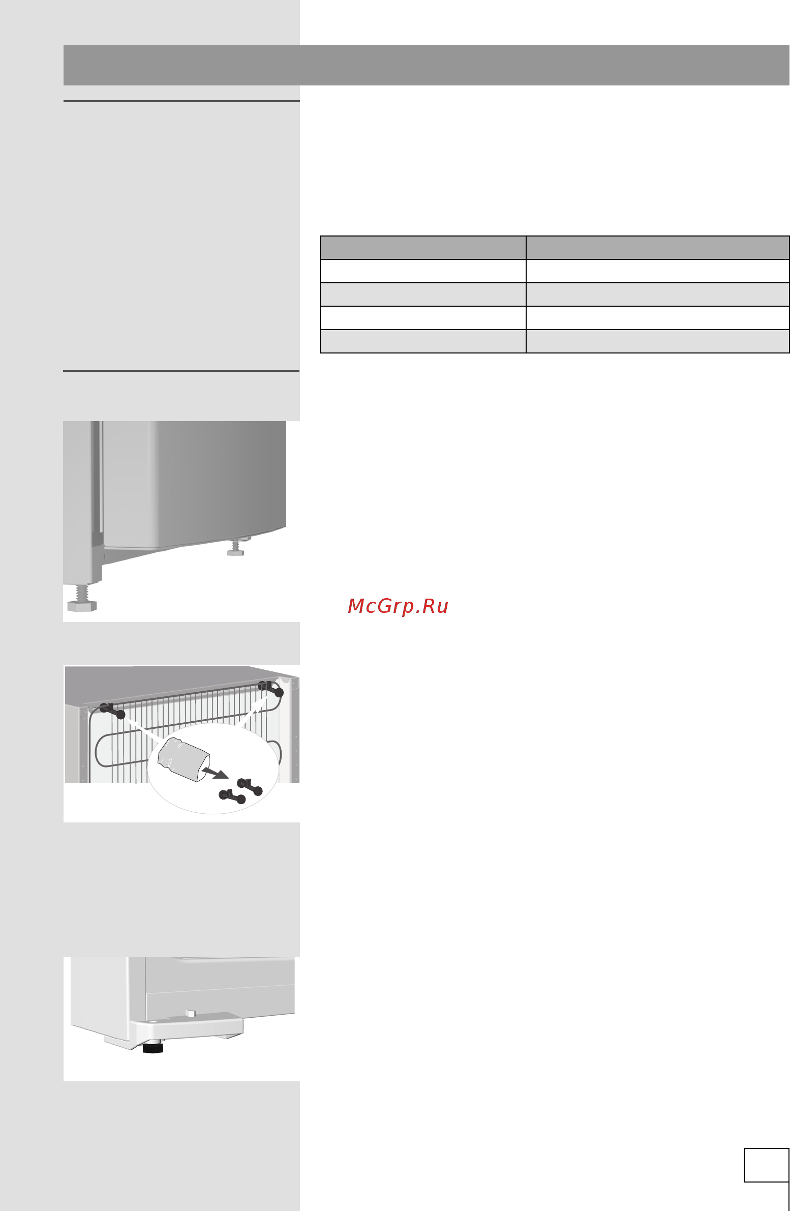 Smeg FA860P [9/40] Установка и подключение к электросети