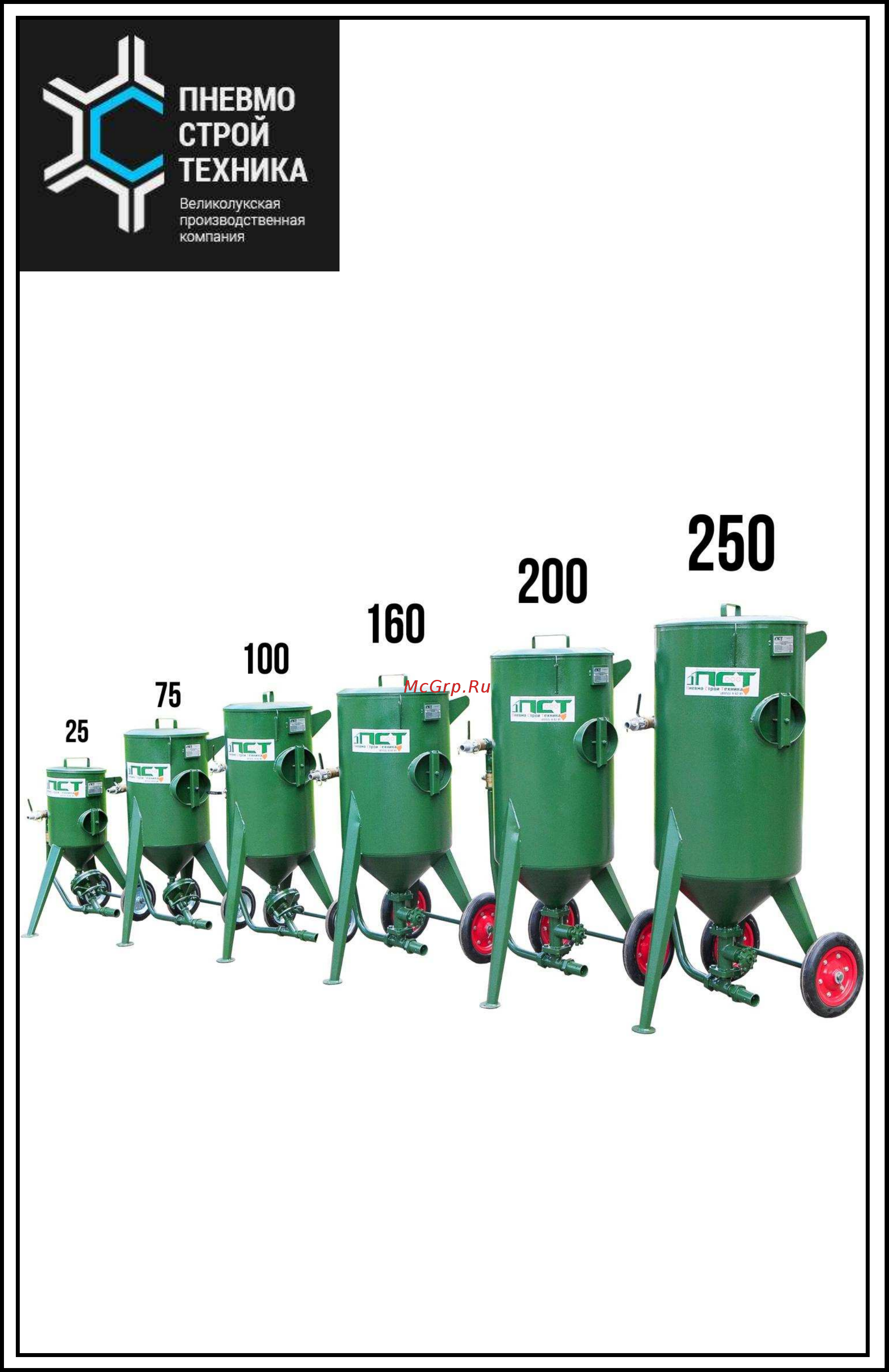 Zitrek dsmg-250ф 015-1240 Инструкция по эксплуатации онлайн