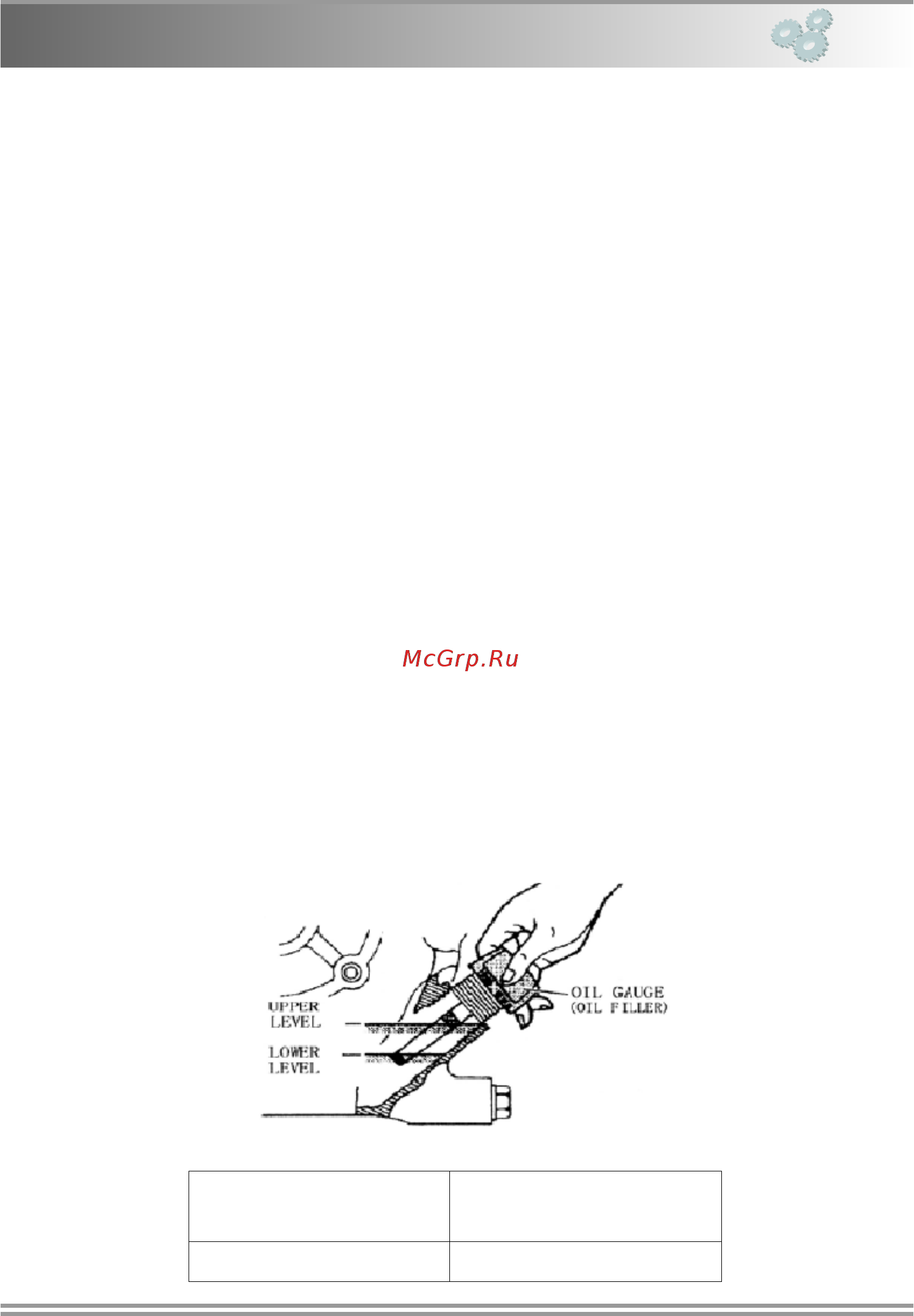 Zitrek cnp 50-2 091-0026 [10/37] Page 10