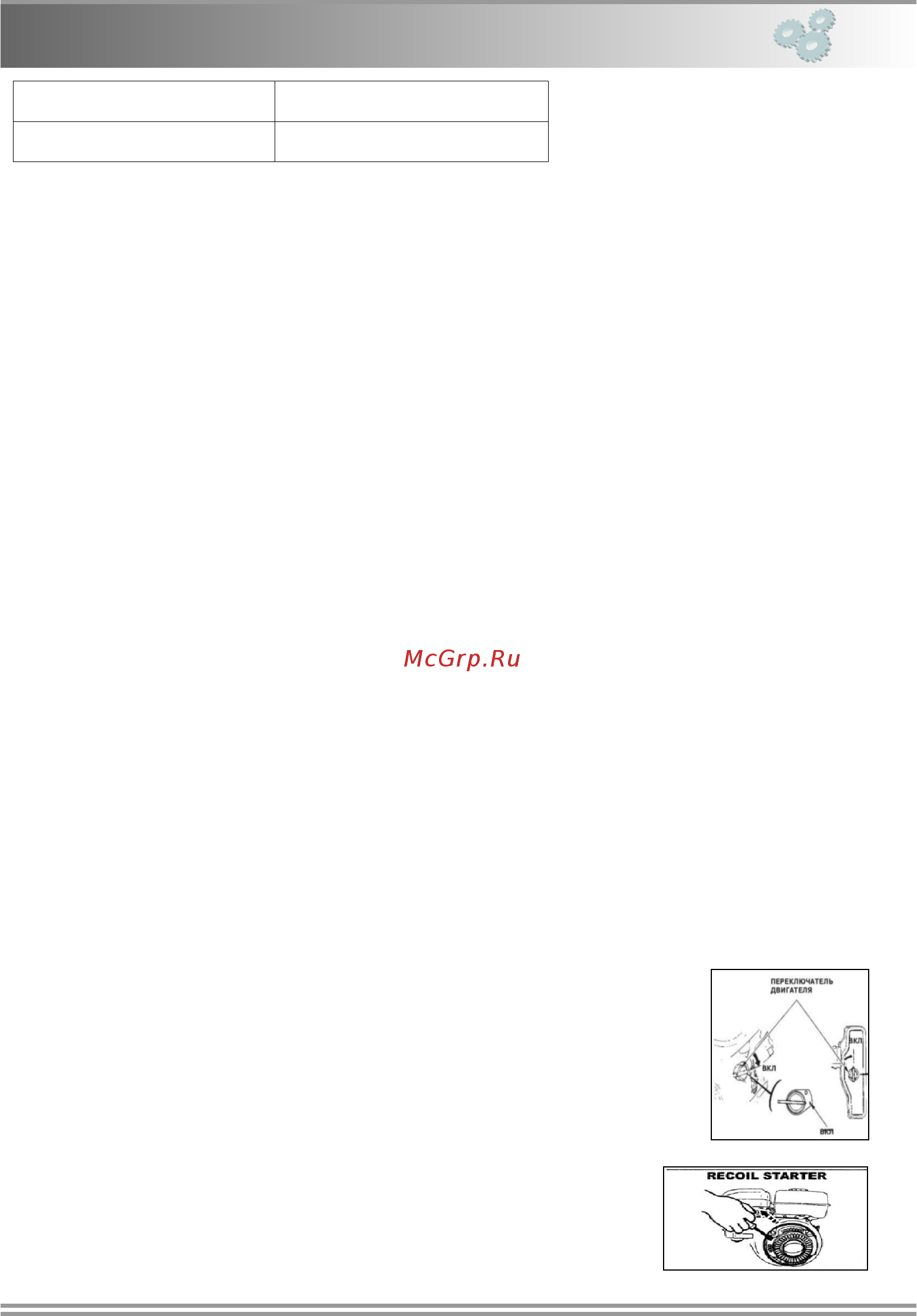 Zitrek cnp 50-2 091-0026 [11/37] Page 11