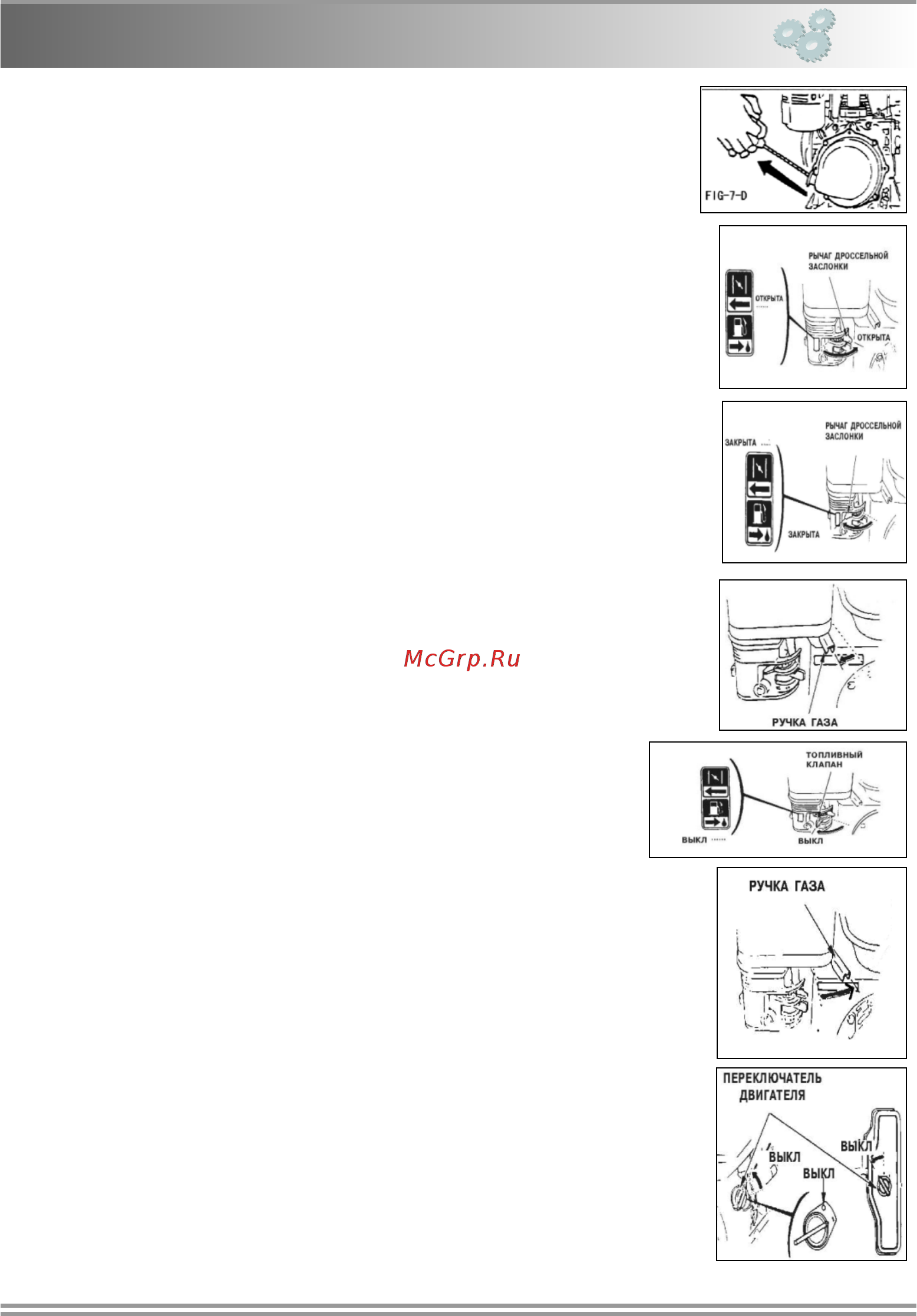 Zitrek cnp 50-2 091-0026 [12/37] Page 12