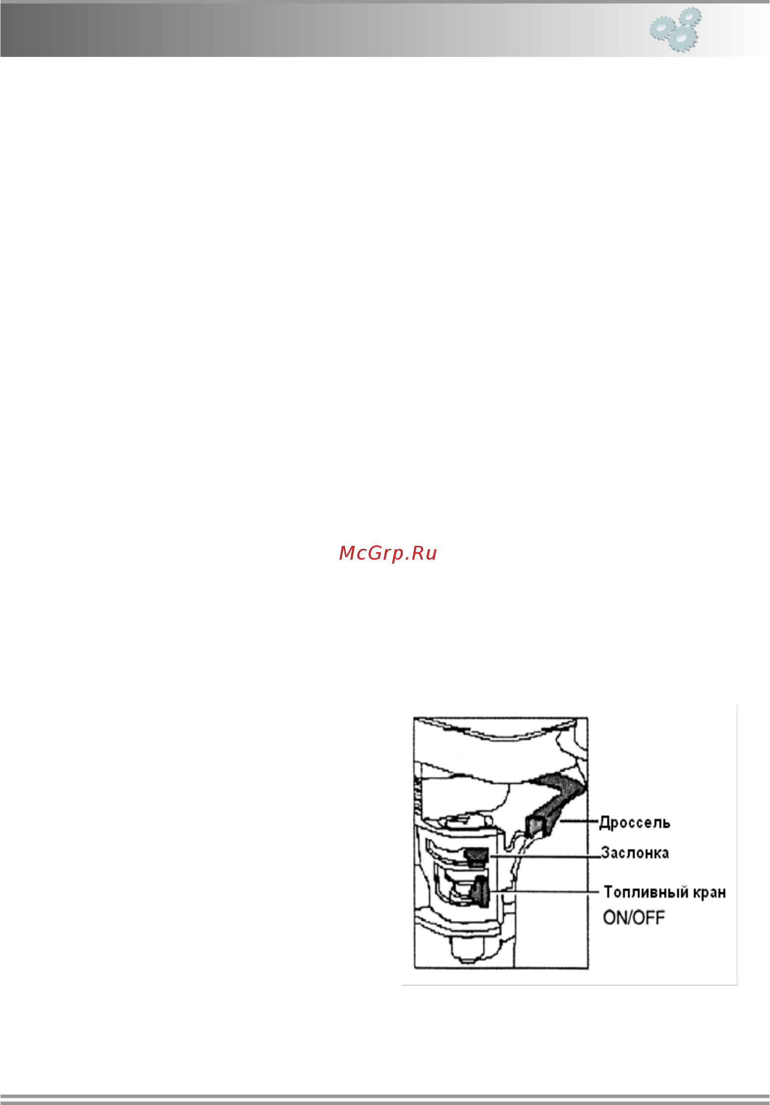 Zitrek cnp 25-2 091-0018 [9/37] Page 9