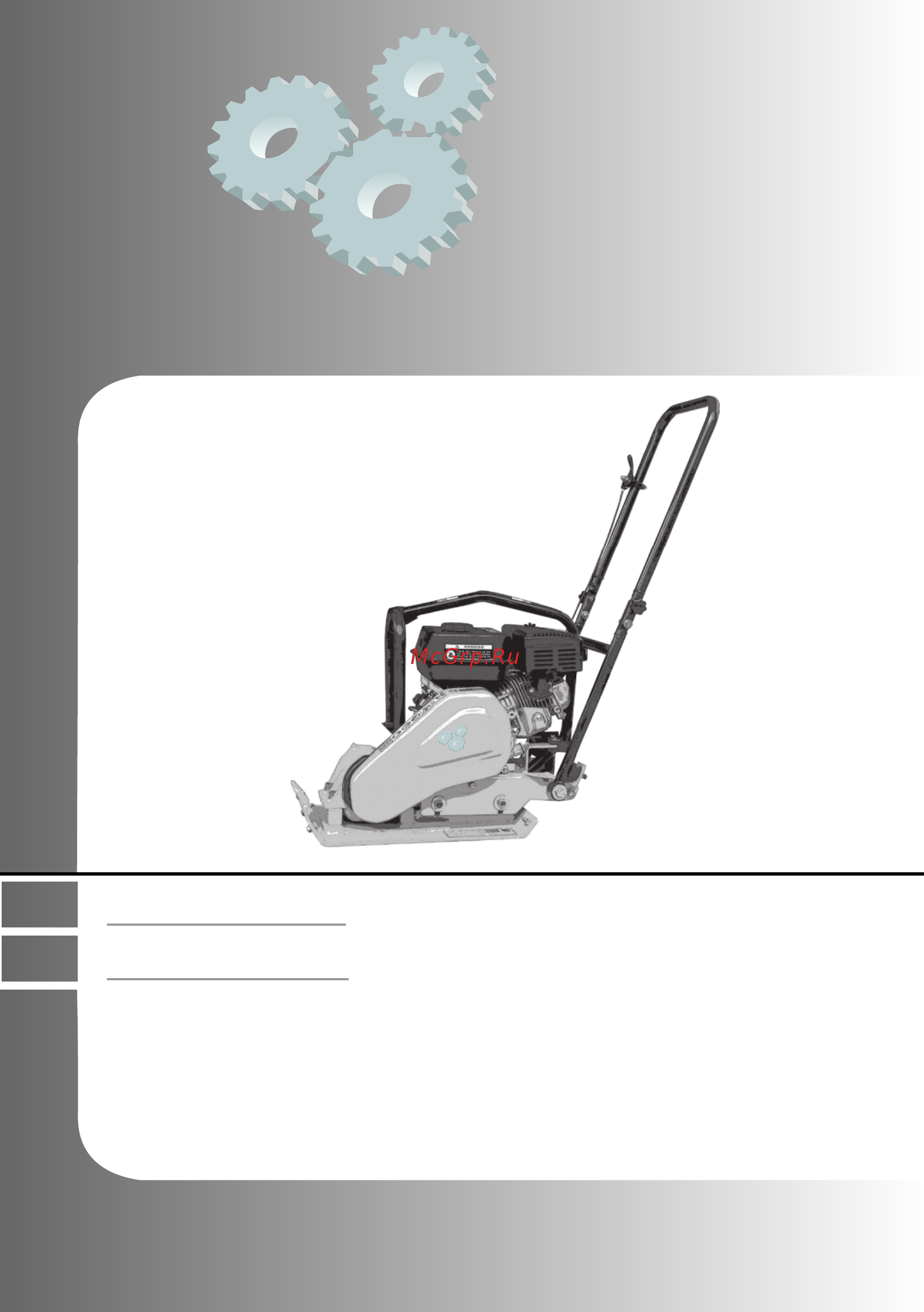 Zitrek cnp 10-2 091-0015 Инструкция по эксплуатации онлайн