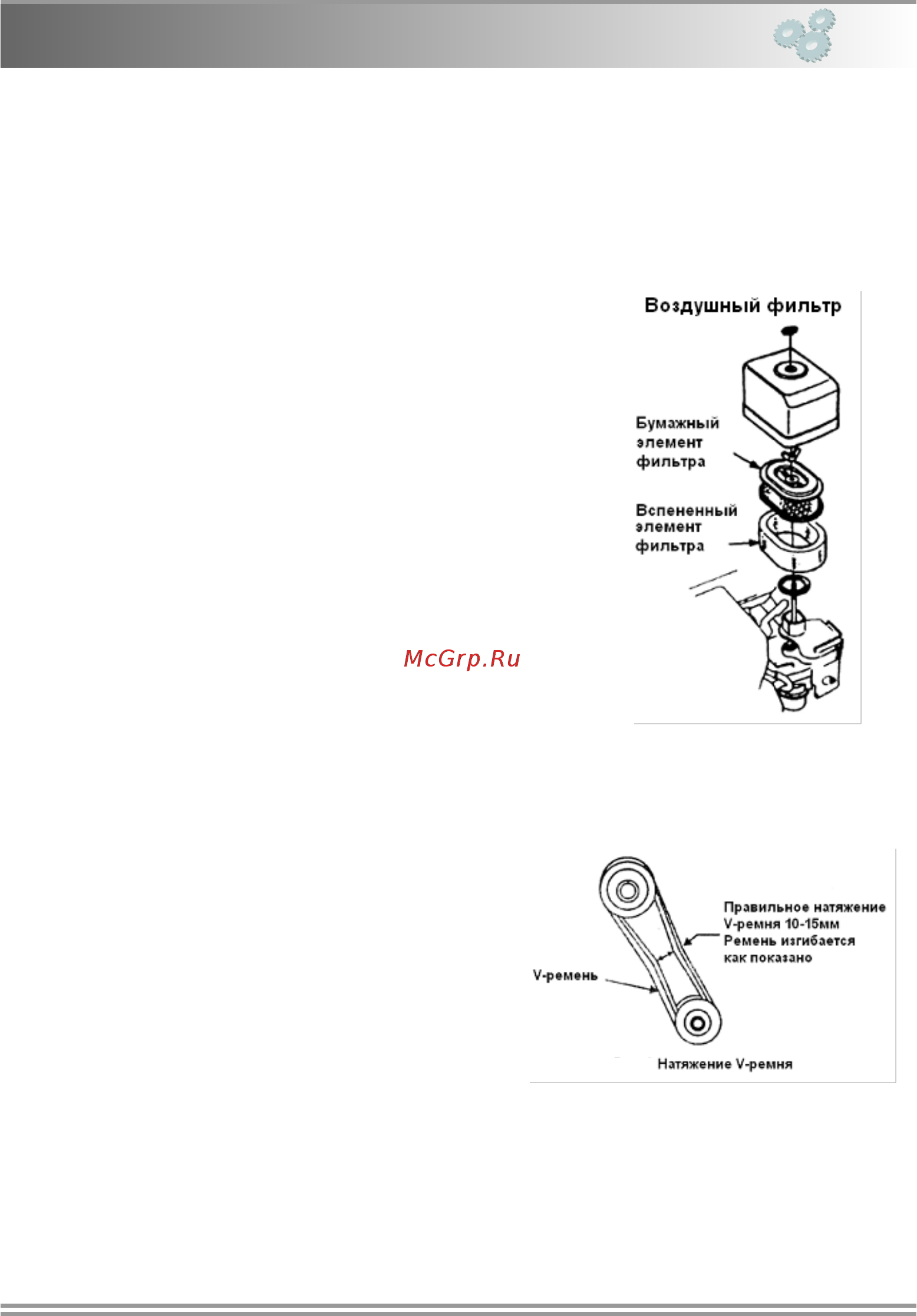 Zitrek cnp 10-2 091-0015 [16/37] Page 16
