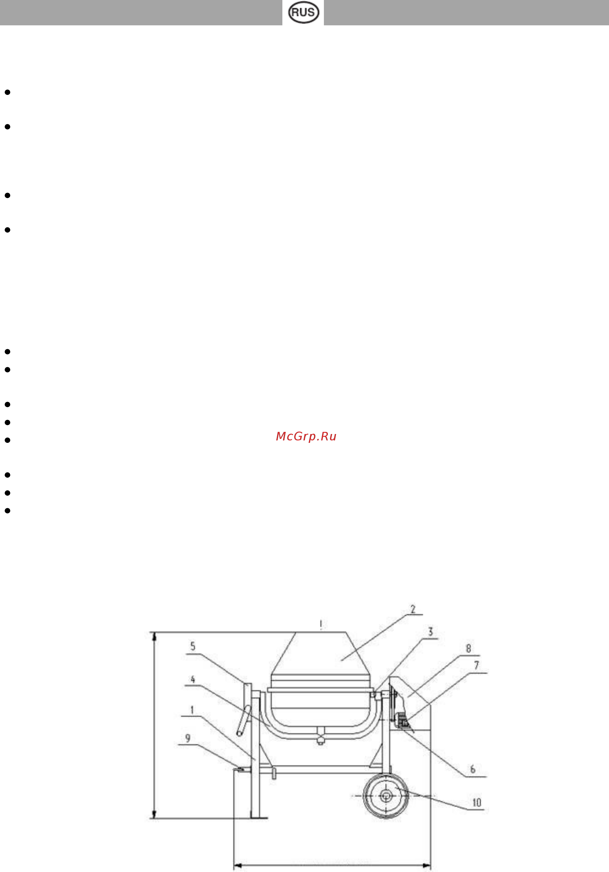 Zitrek zbr max 600/380v 024-0713 Инструкция по эксплуатации онлайн [7/26] 204147