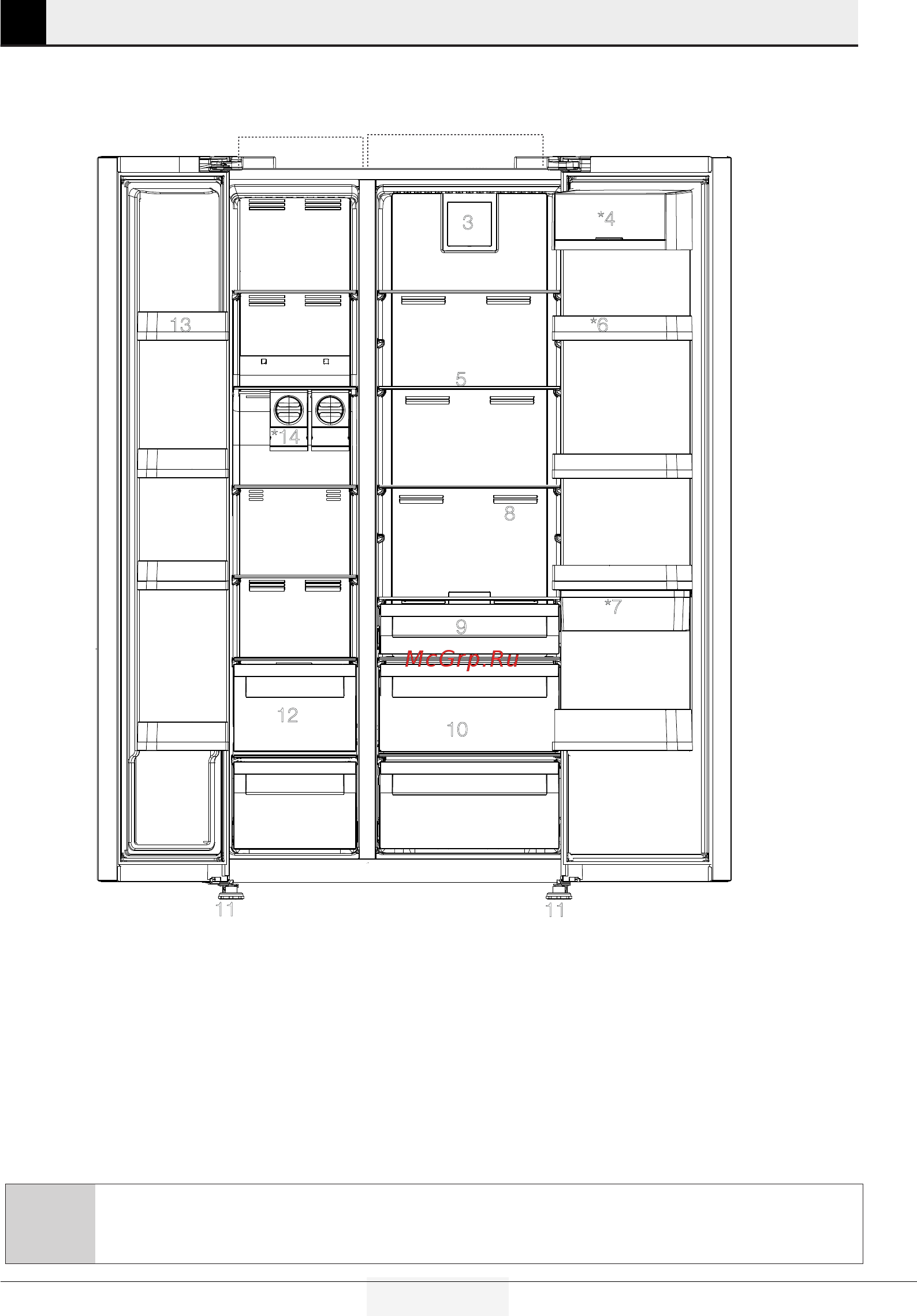 Smeg SBS8004PO [10/40] Холодильник