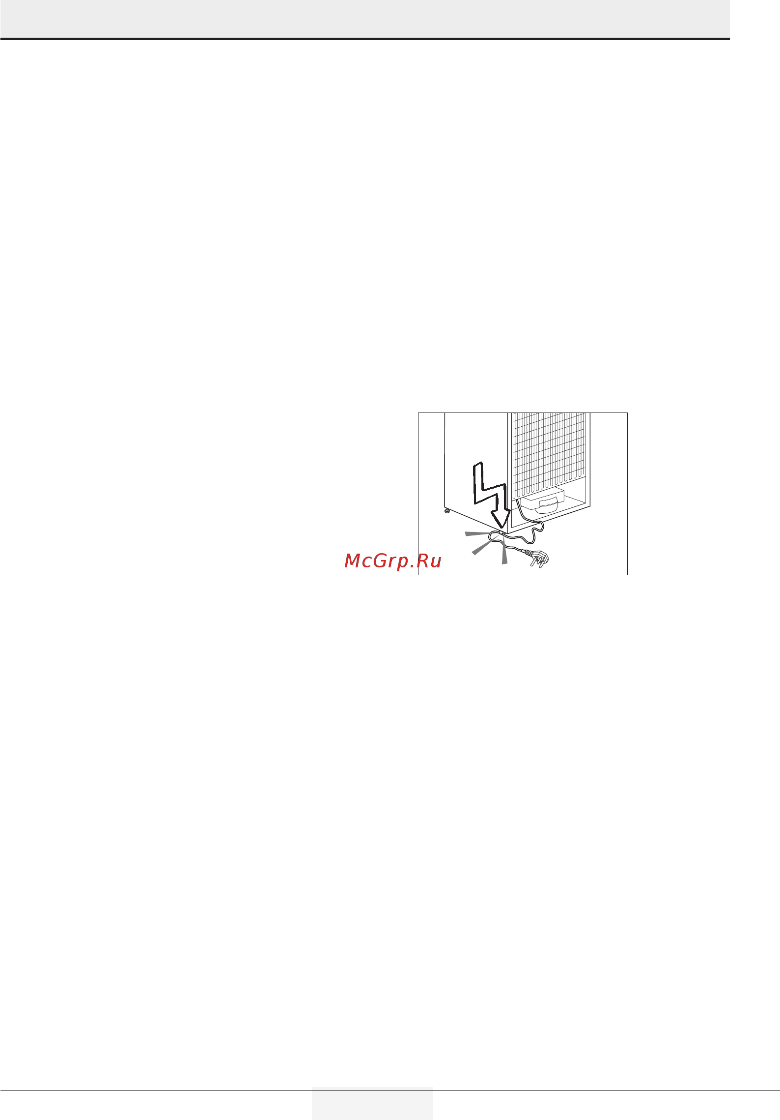 Smeg FQ55FXE1 [6/35] Если в холодильнике используется охлаждающая система работающая на газе хладагенте r600a не допускайте повреждения системы охлаждения и ее трубок в процессе эксплуатации и перемещения холодильника этот хладагент огнеопасен в случае повреждения системы охлаждения отодвиньте холодильник от источника огня и немедленно проветрите помещение