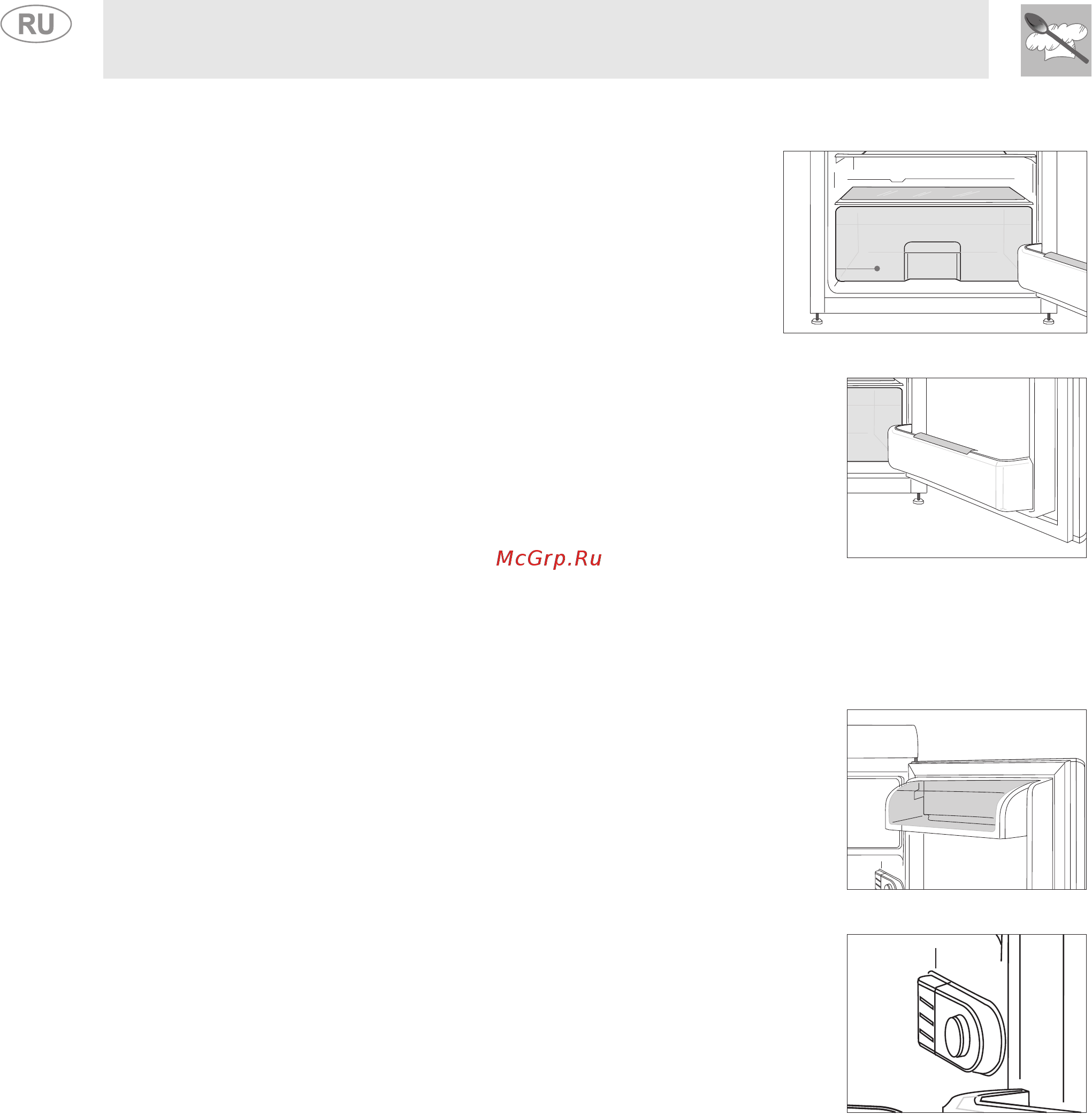 Smeg FAB10LB [6/14] Размещение продуктов в холодильной камере