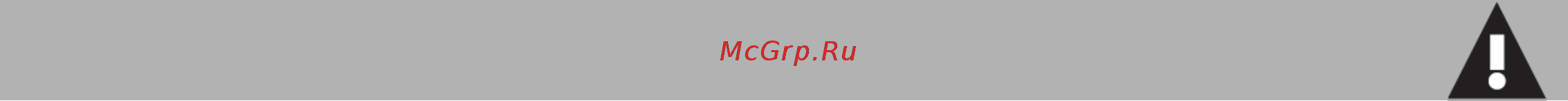 Smeg MP6322X Инструкция по эксплуатации онлайн [8/34] 204218