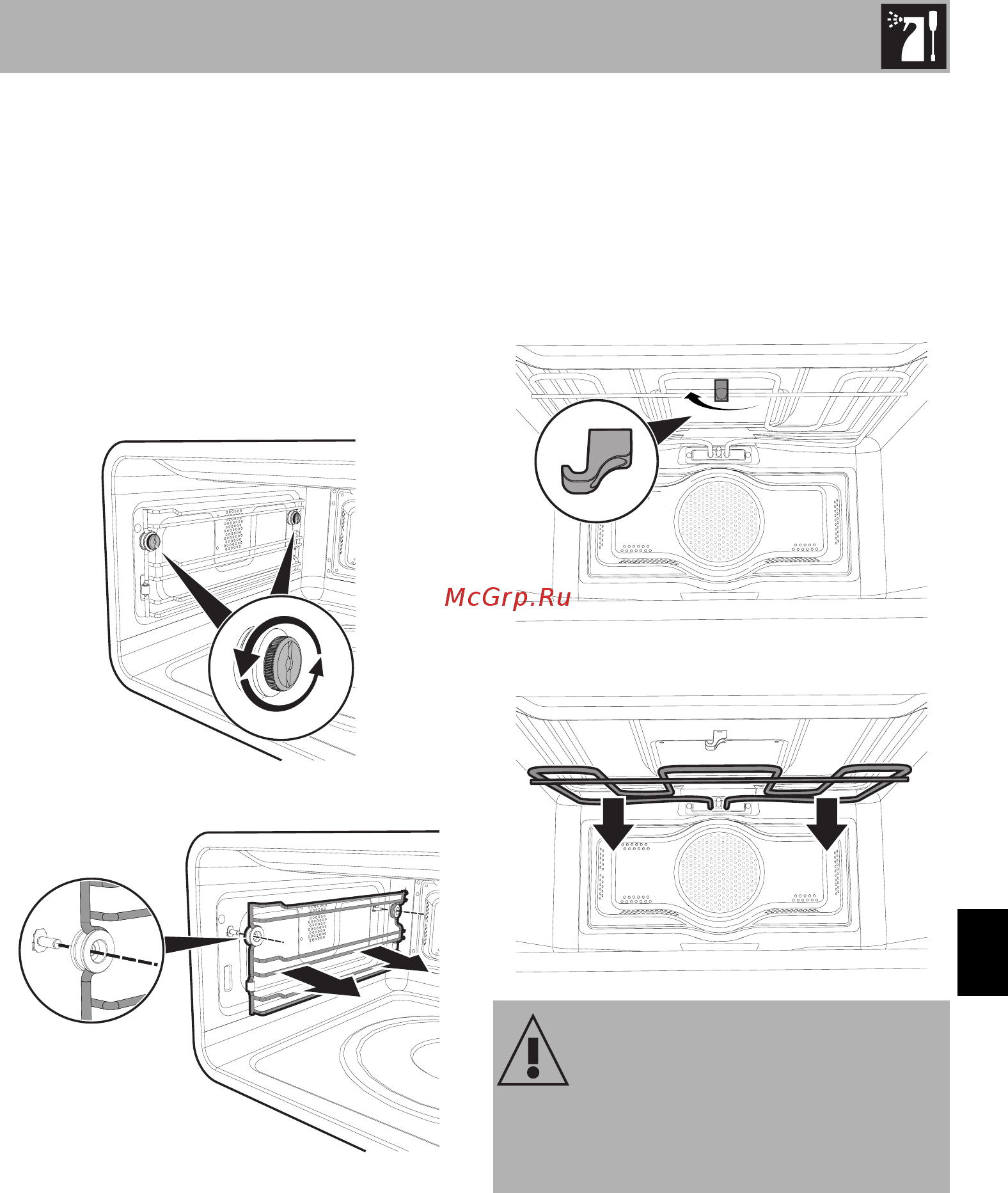 Smeg SF4750MOT [29/34] Чистка и техническое обслуживание