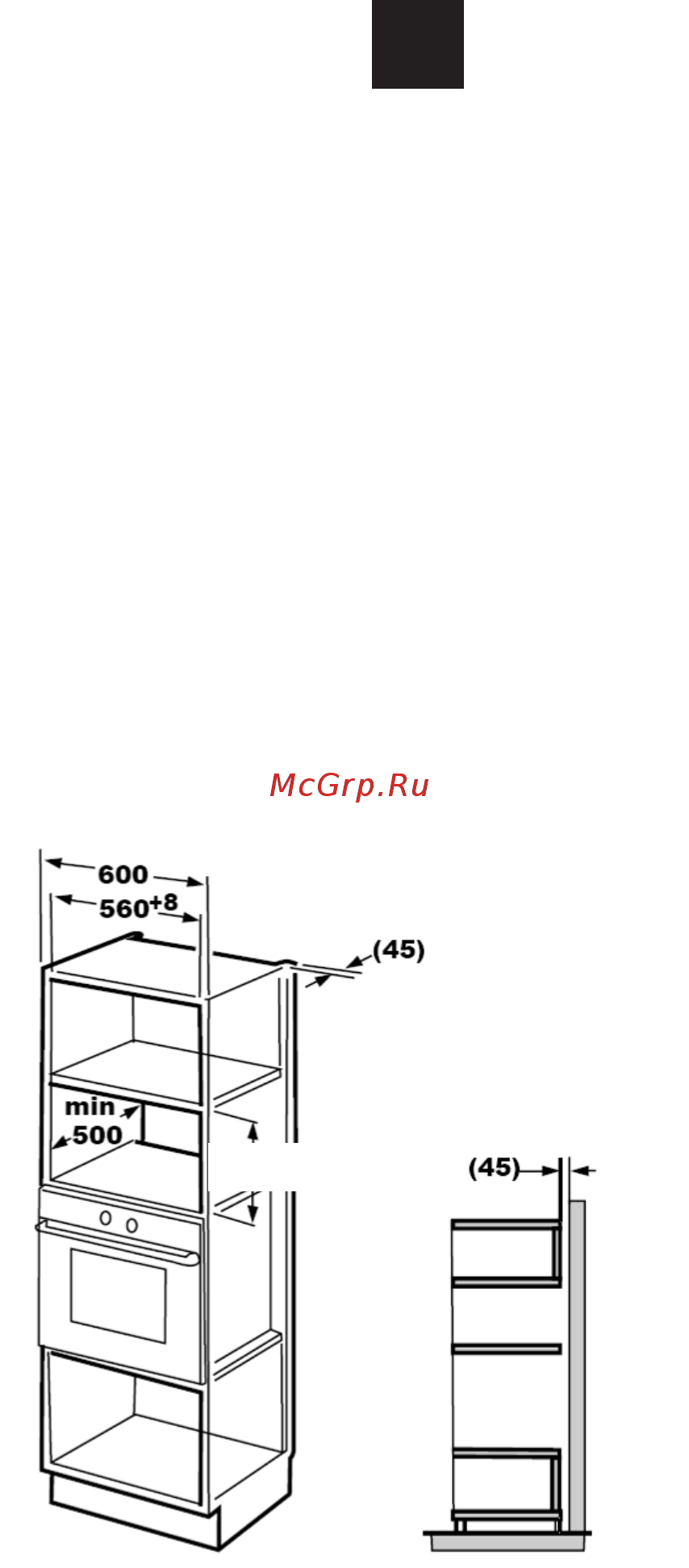 Smeg FMI025X [23/26] Инструкция по установке