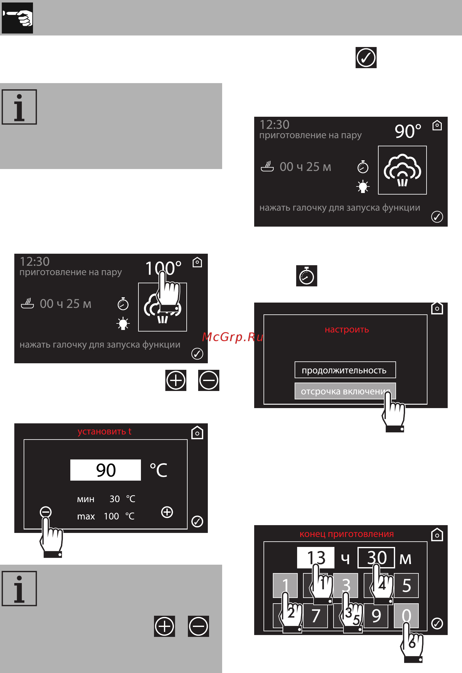 Smeg Linea SF4140VC [14/80] Использование