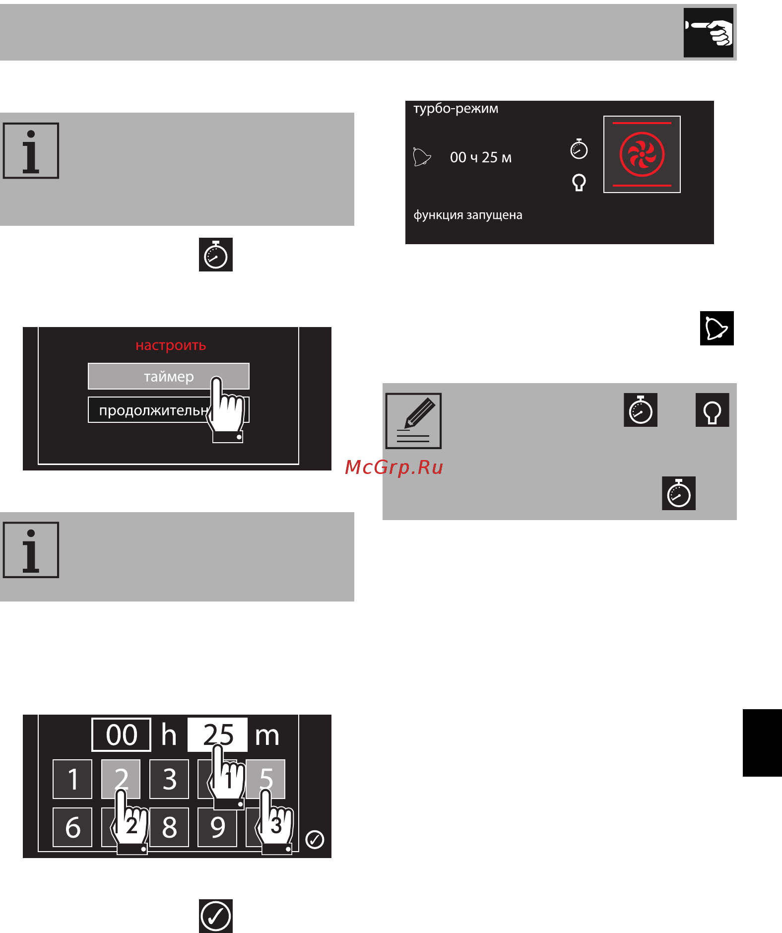 Smeg SF4140VCB [29/80] Использование