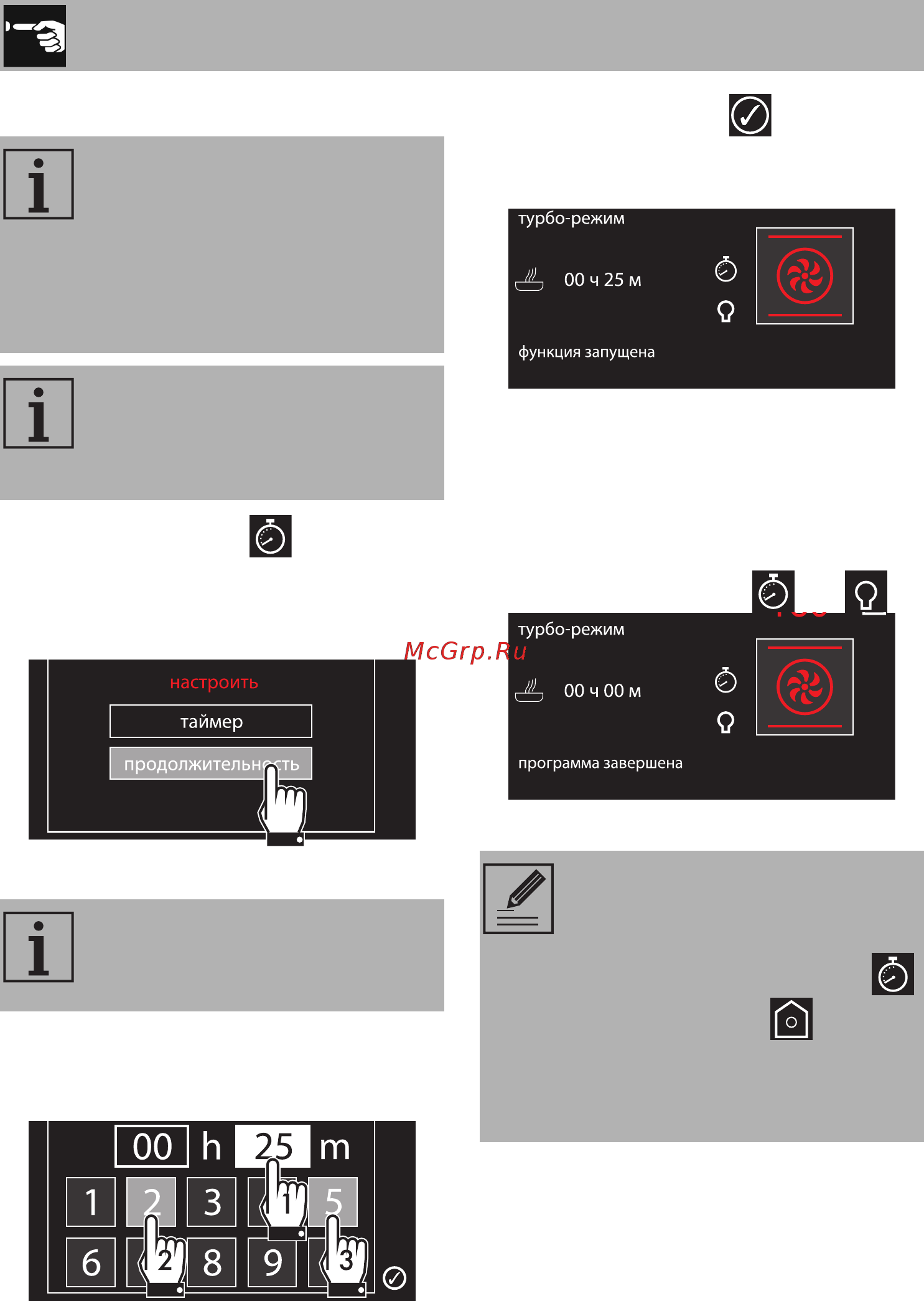 Smeg SF4140VCB [30/80] Использование