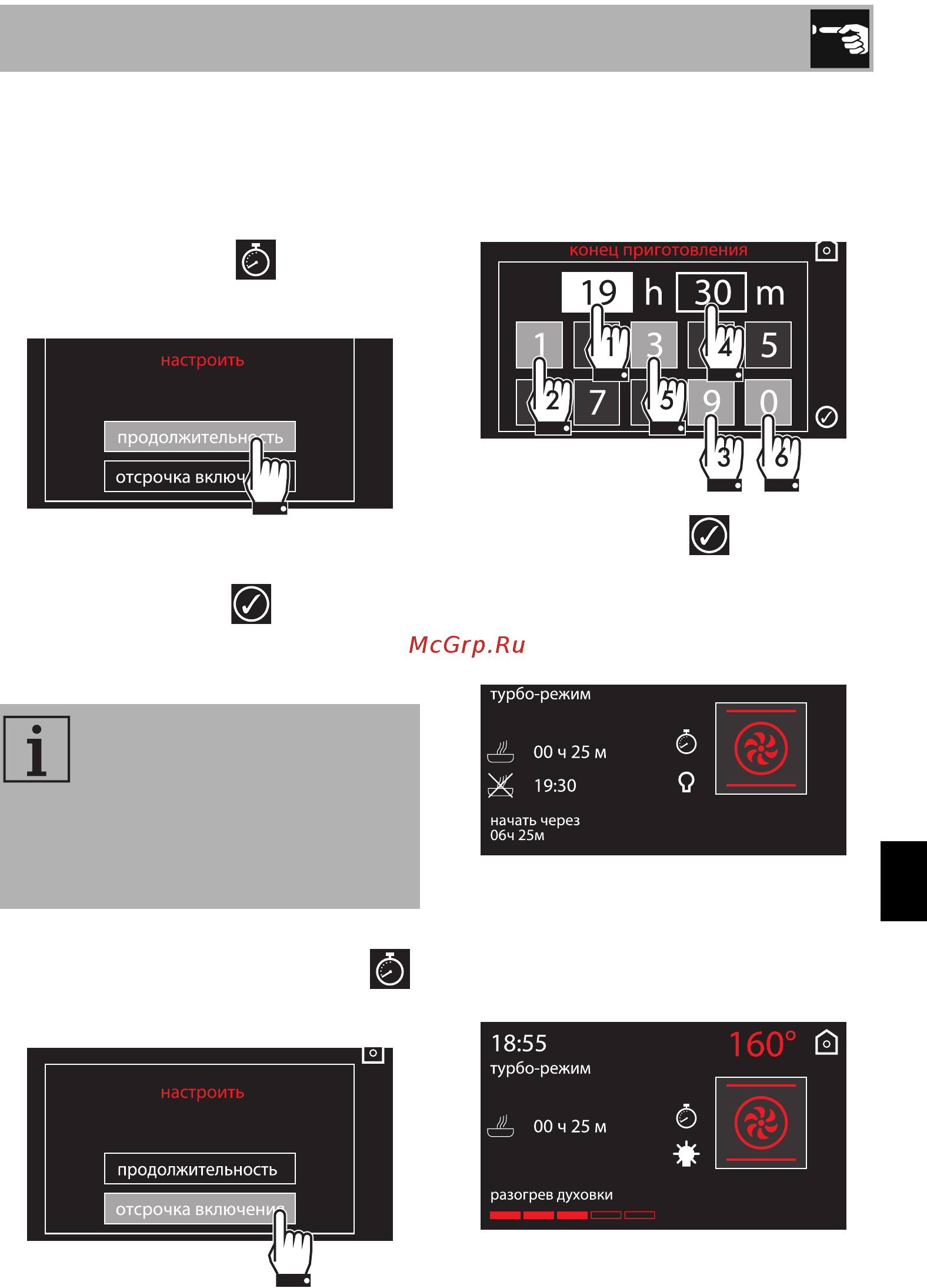 Smeg SF4140VCN [31/80] Использование