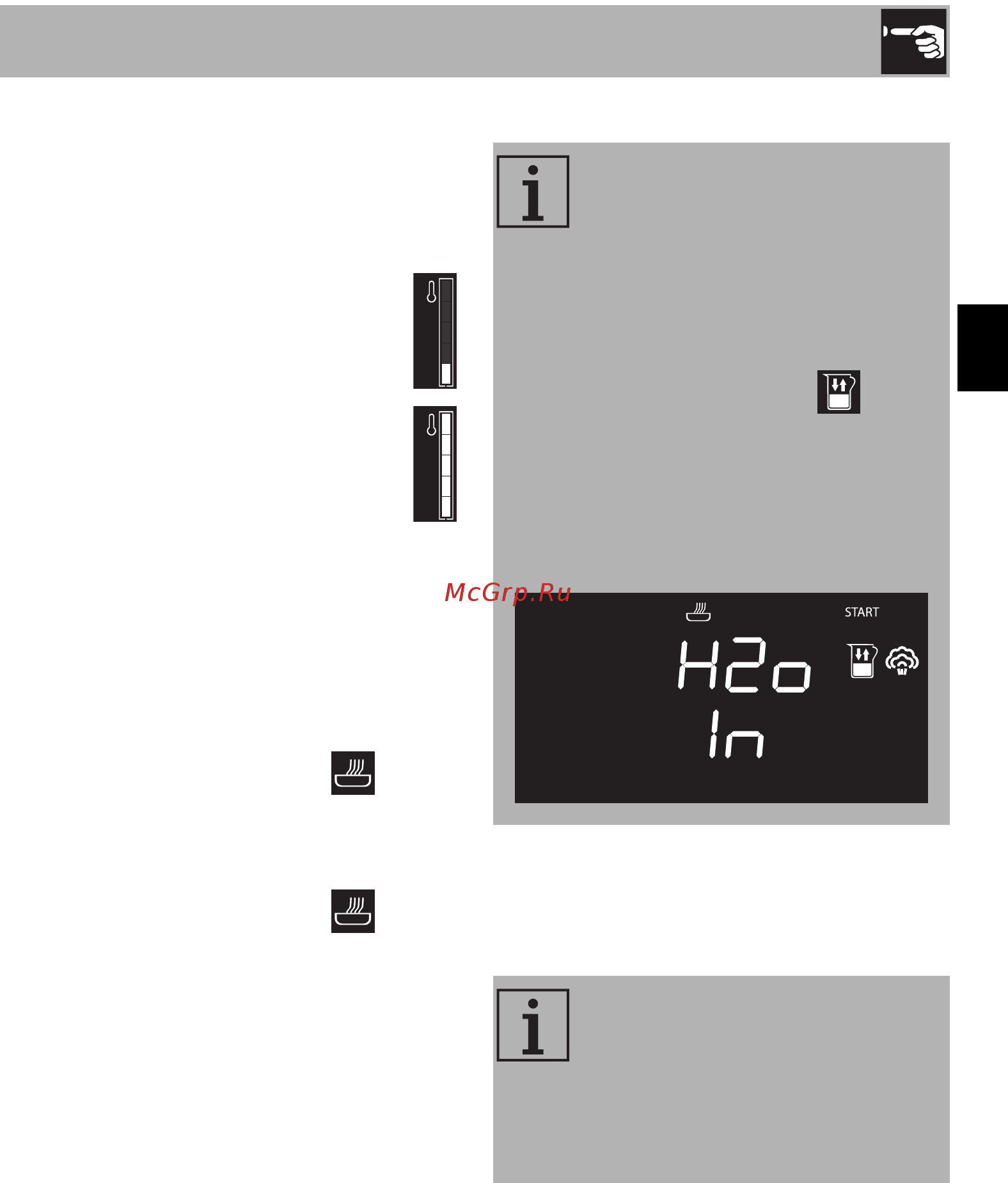 Smeg SF4390VX1 [21/52] Использование
