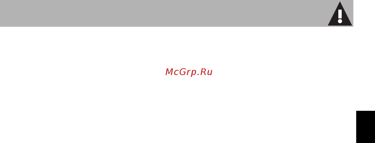 Smeg SF4390VX1 [3/52] Меры предосторожности