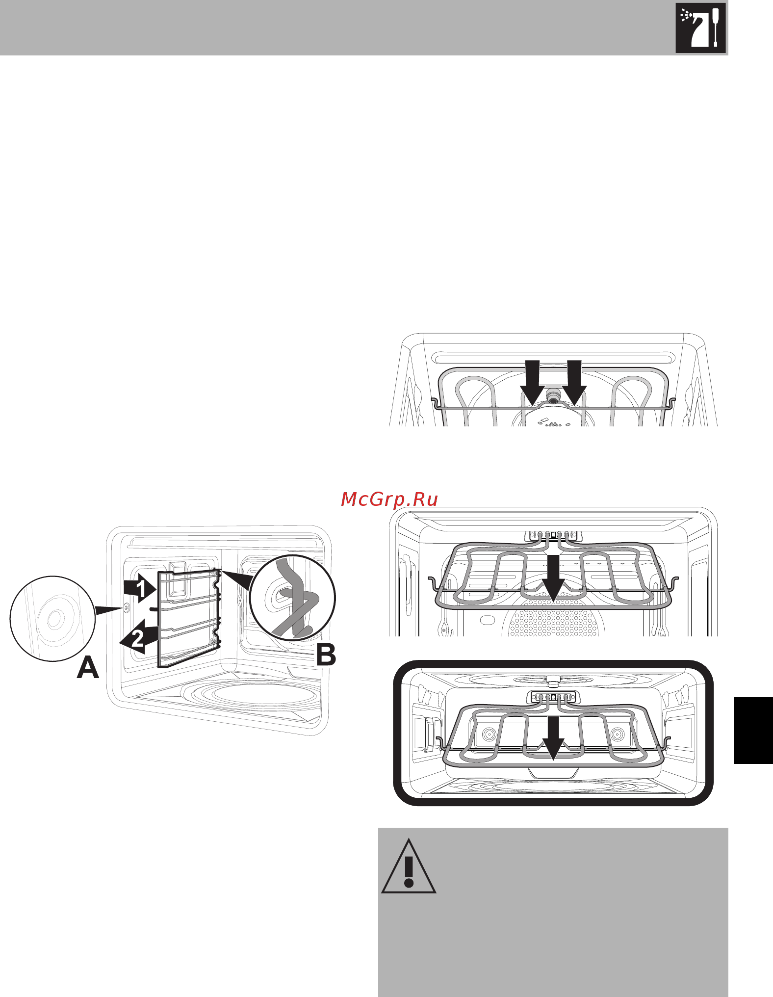 Smeg TR4110P1 [27/42] Чистка и техническое обслуживание