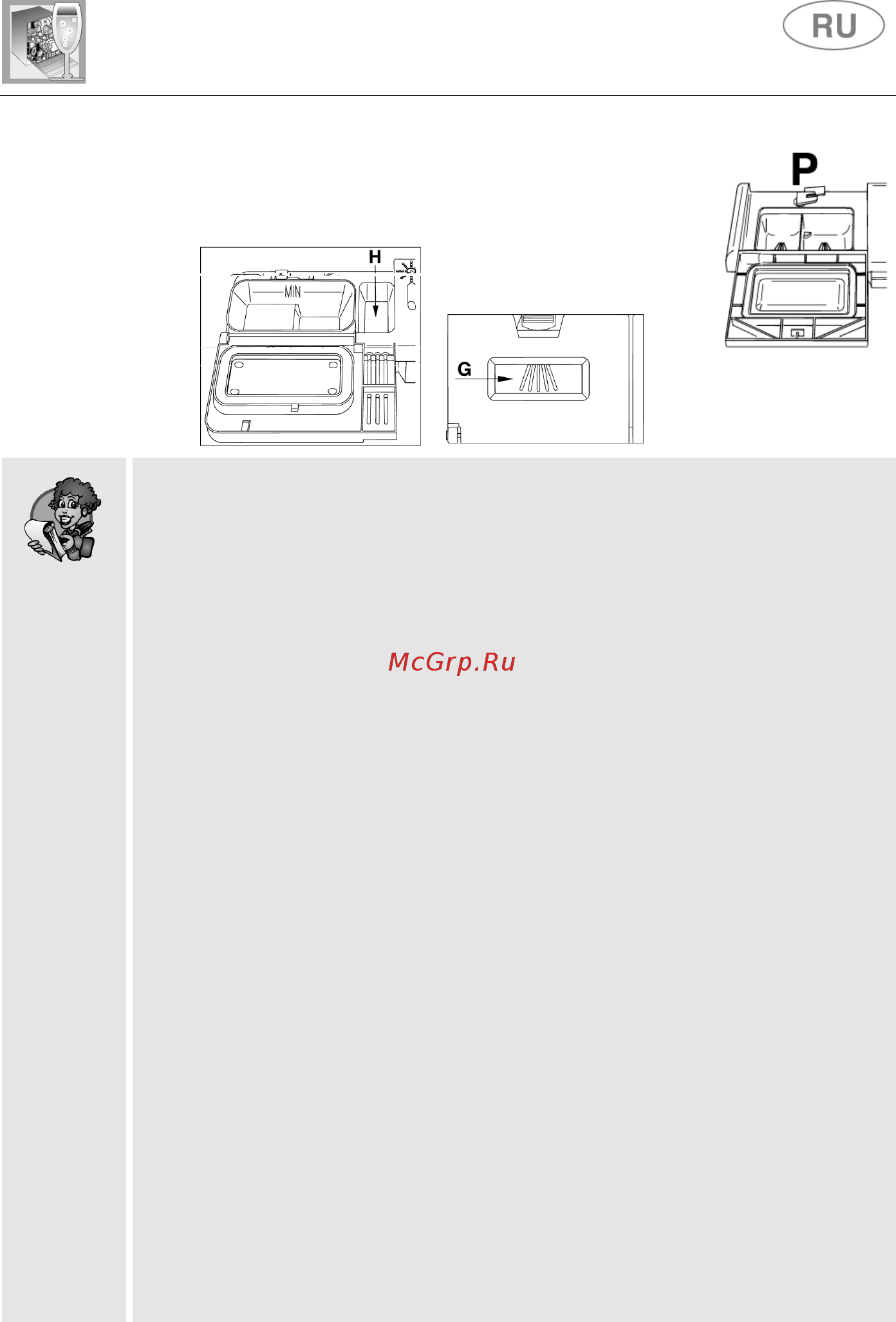 Smeg STA7233L [21/37] Инструкции для пользователя