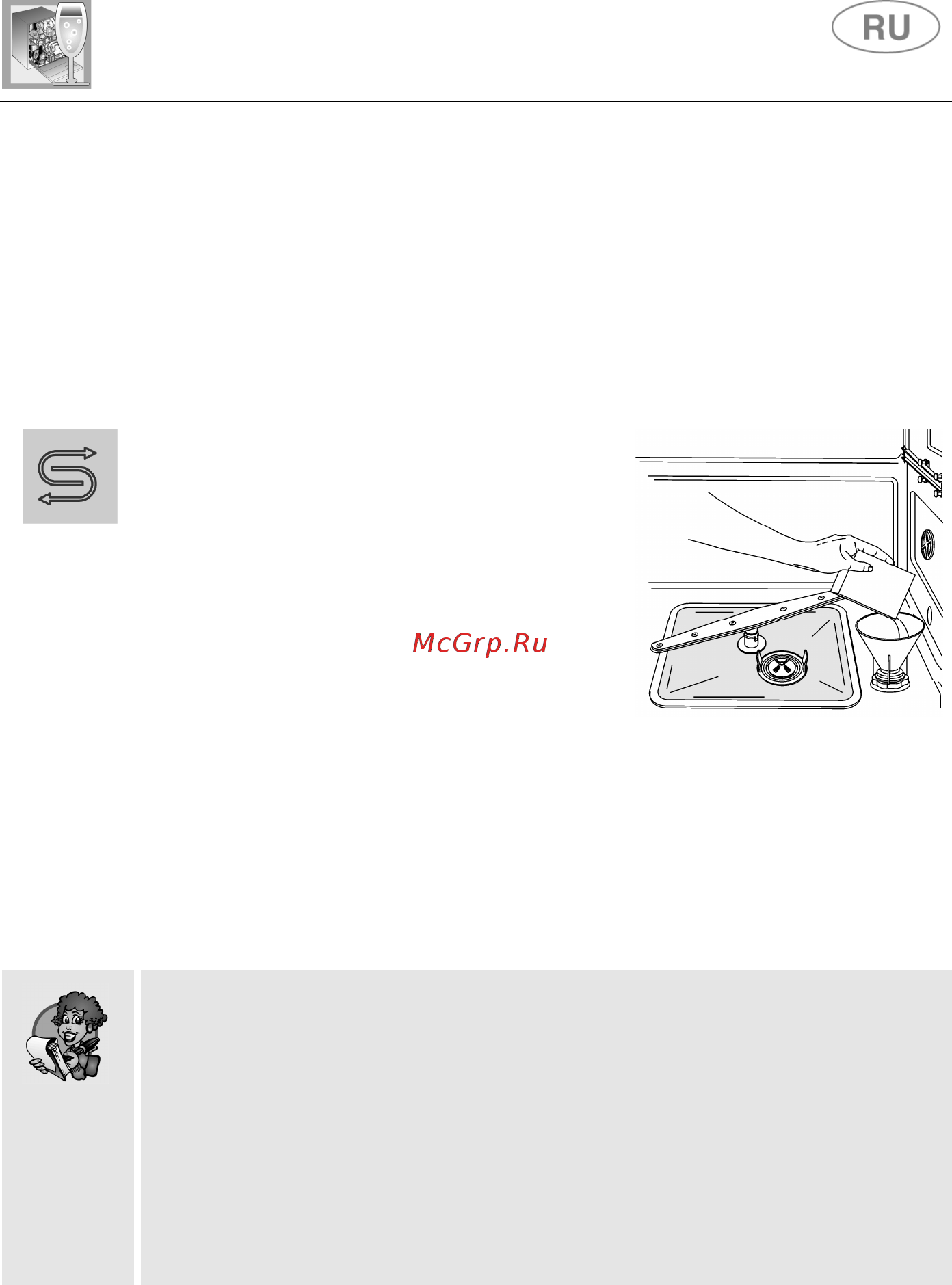 Smeg LVFABRD [13/33] Инструкции для пользователя