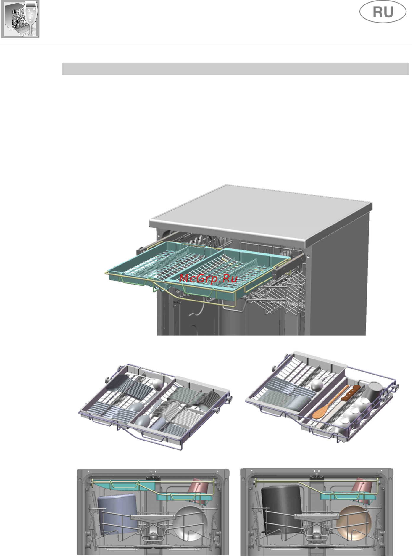 Smeg PLA6442X2 [27/37] Инструкции для пользователя