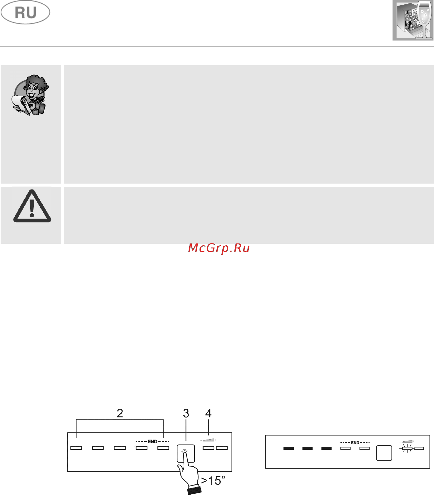 Smeg STA6445-2 [14/32] Инструкции для пользователя