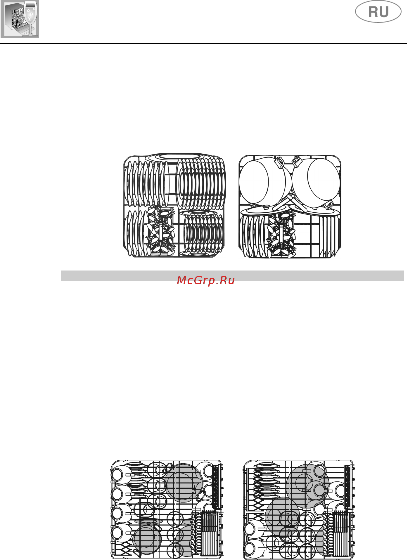 Smeg STA6445-2 [21/32] Инструкции для пользователя