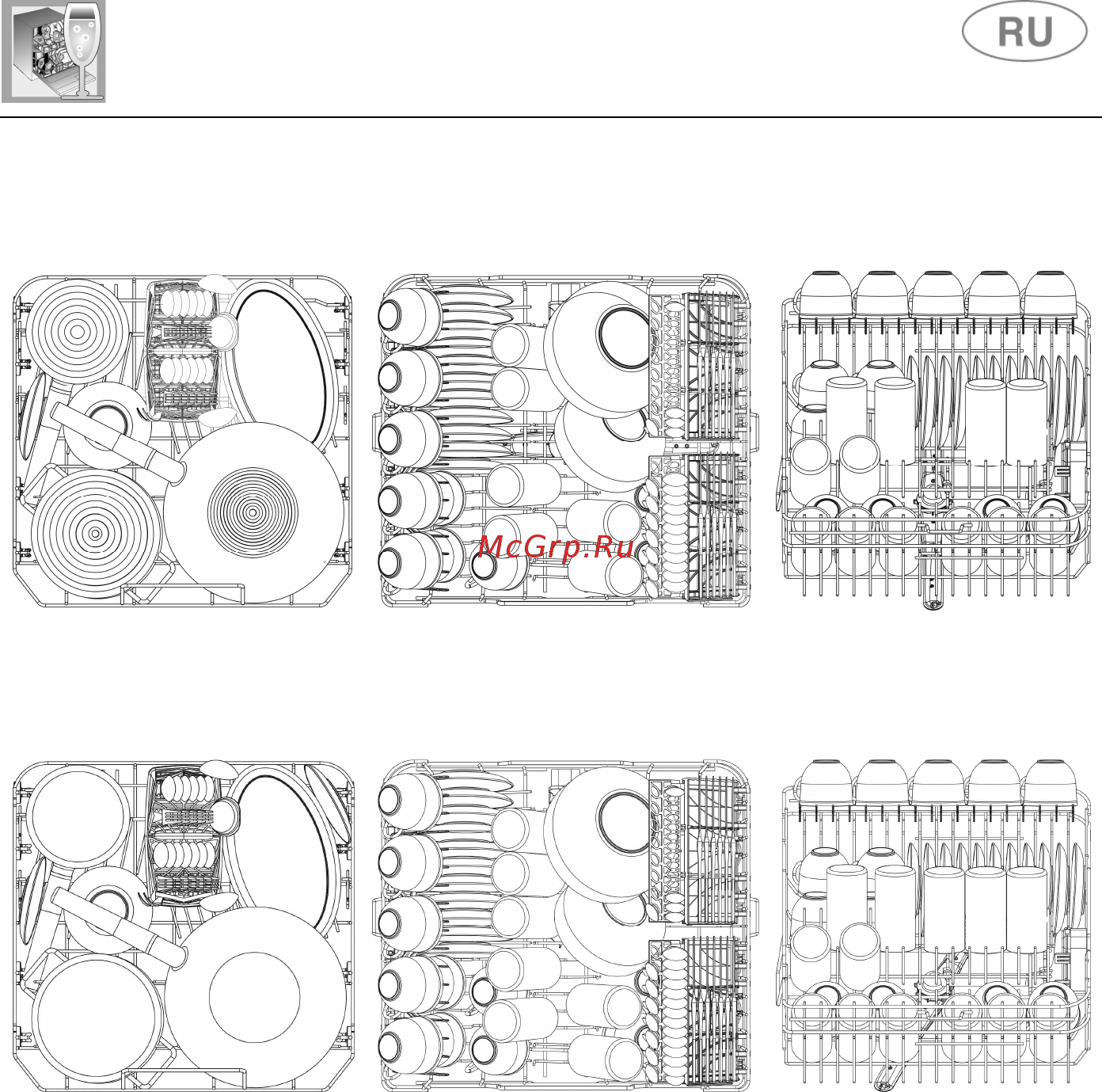 Smeg STA6445-2 [23/32] Инструкции для пользователя