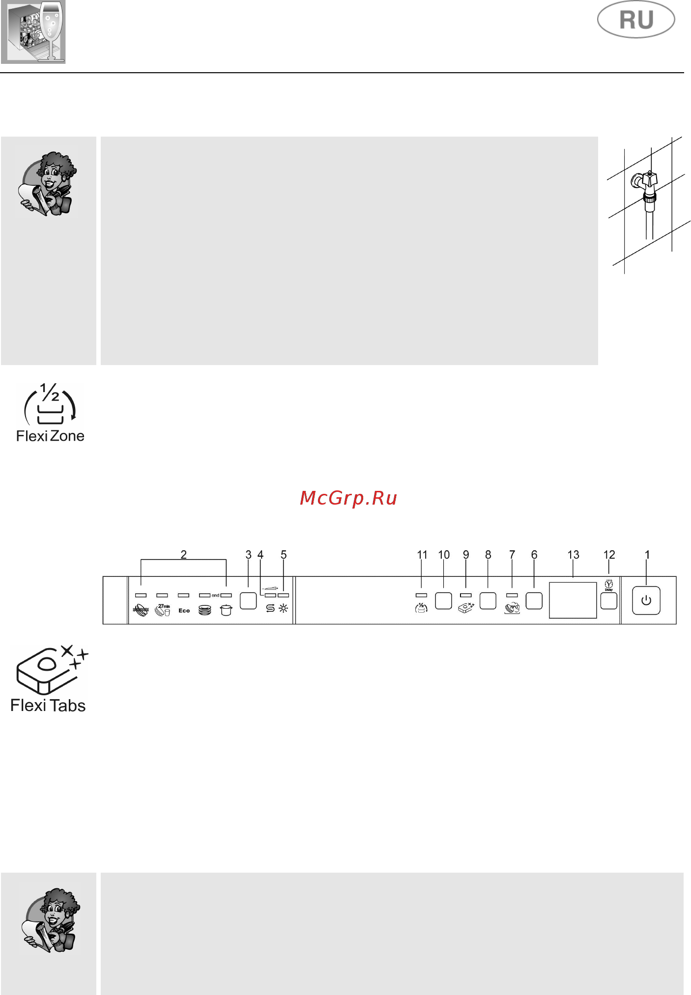 Smeg STA6445-2 [9/32] Инструкции для пользователя
