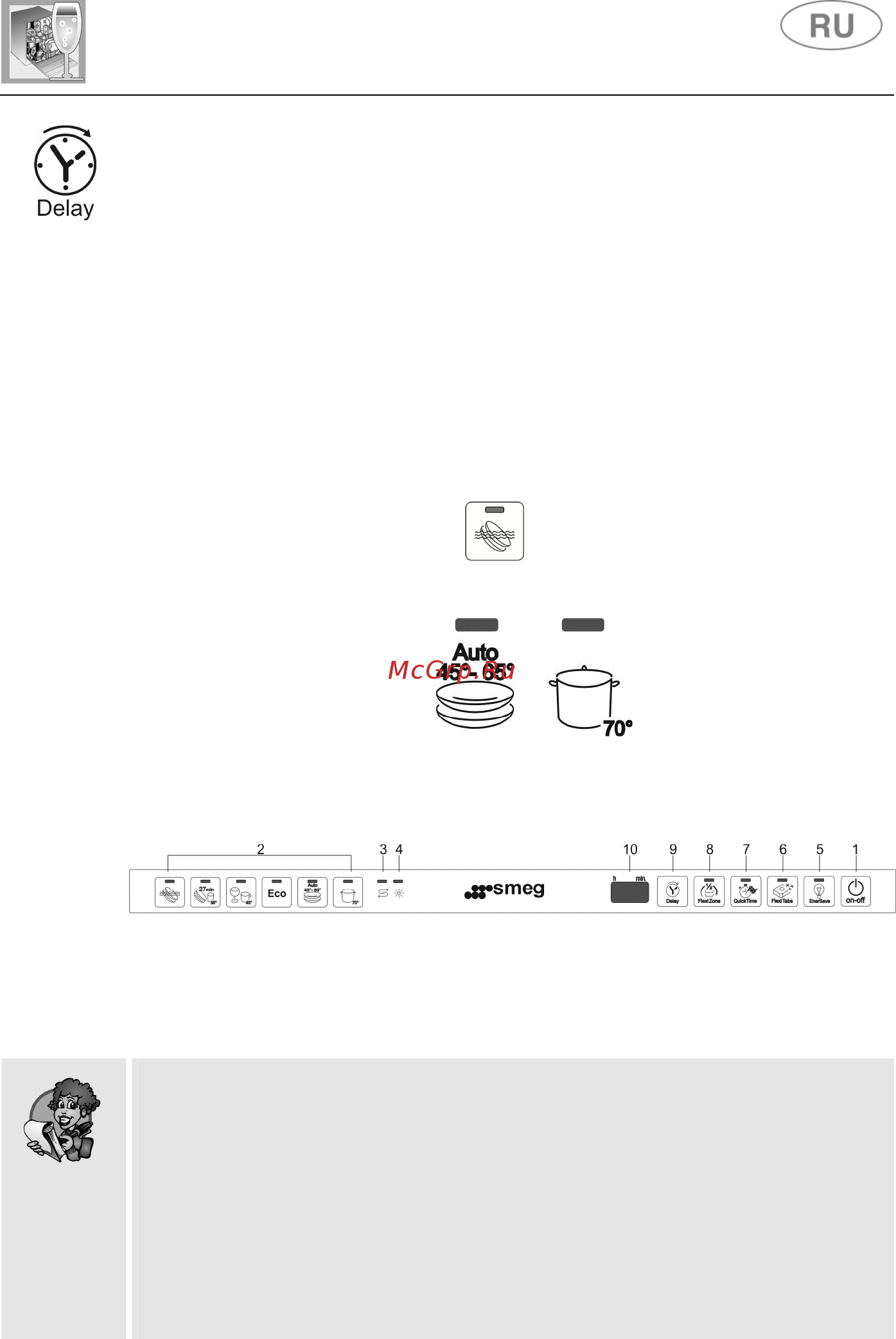 Smeg ST733TL [11/33] Инструкции для пользователя