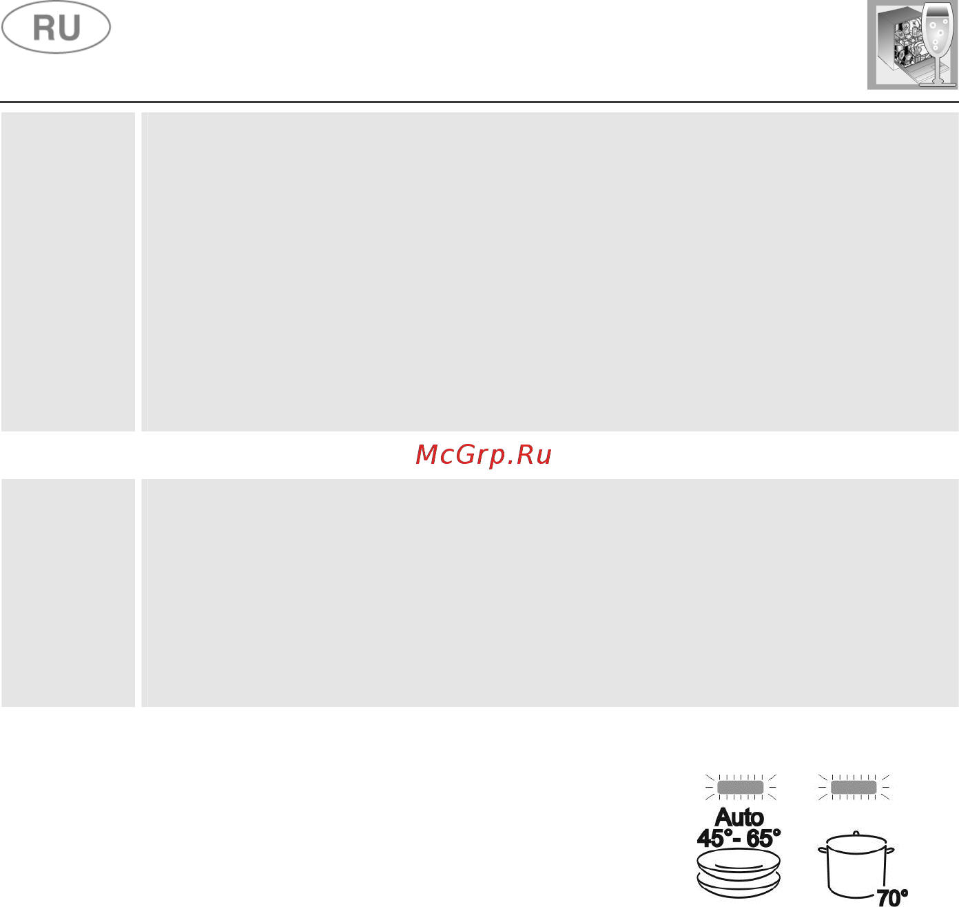 Smeg ST733TL [12/33] Инструкции для пользователя