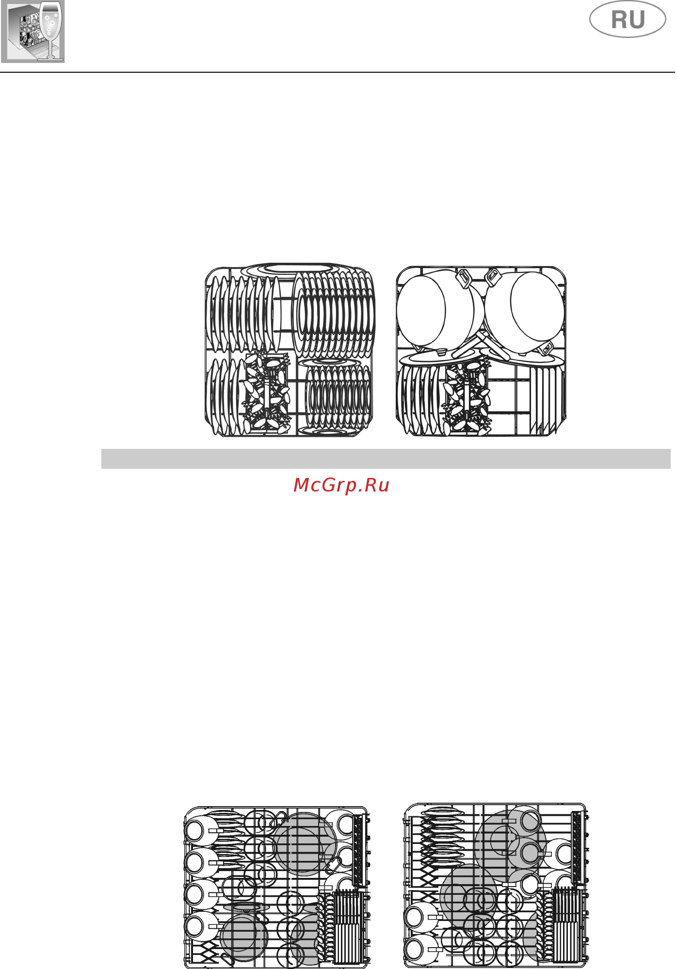 Smeg ST733TL [21/33] Инструкции для пользователя