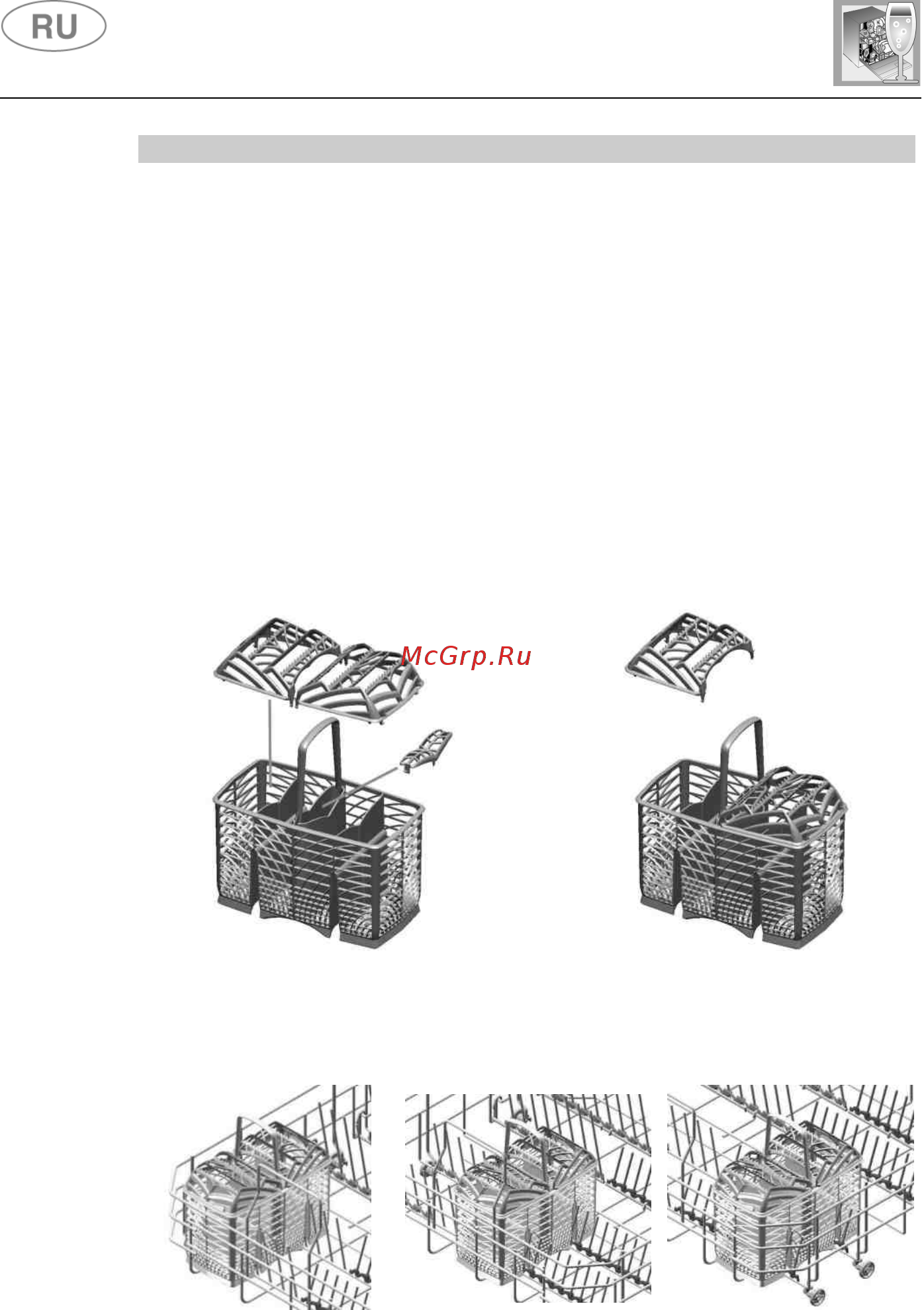 Smeg STA6539L2 [22/33] Инструкции для пользователя