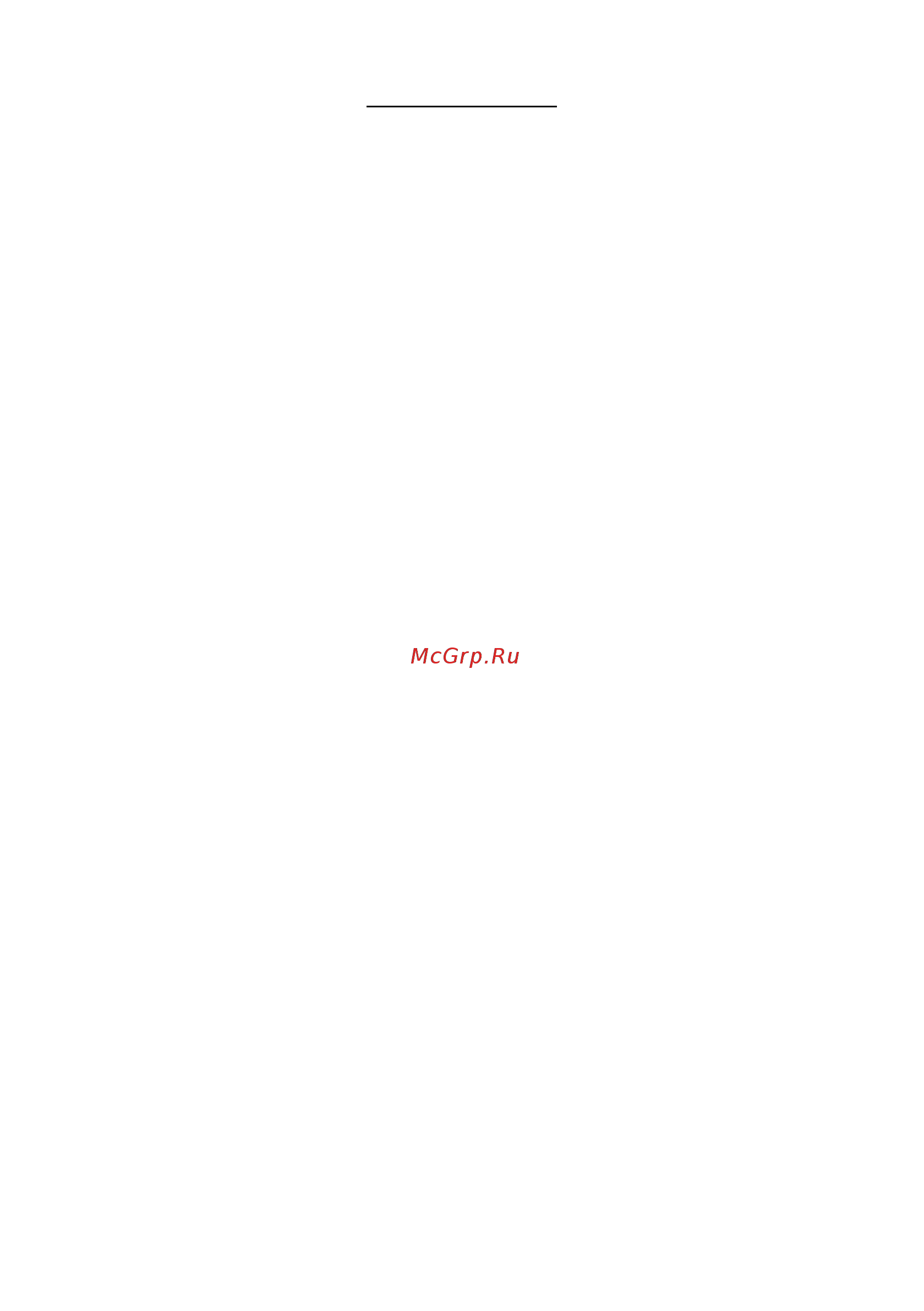 Барс profi tig-257 d 380 в св000006797 [11/30] Регулятор времени продувки газом после сварки