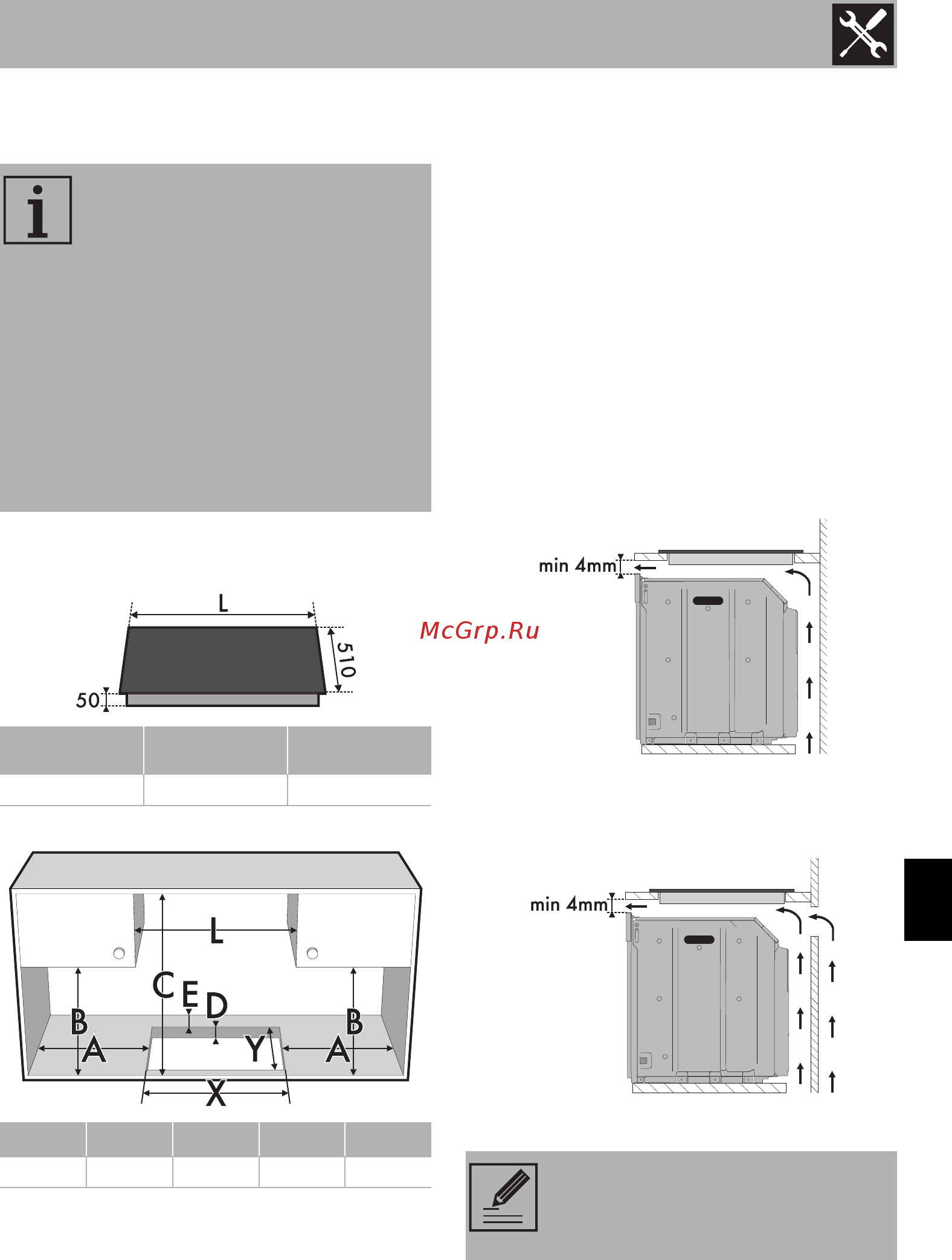 Smeg PI964P [17/18] Монтаж