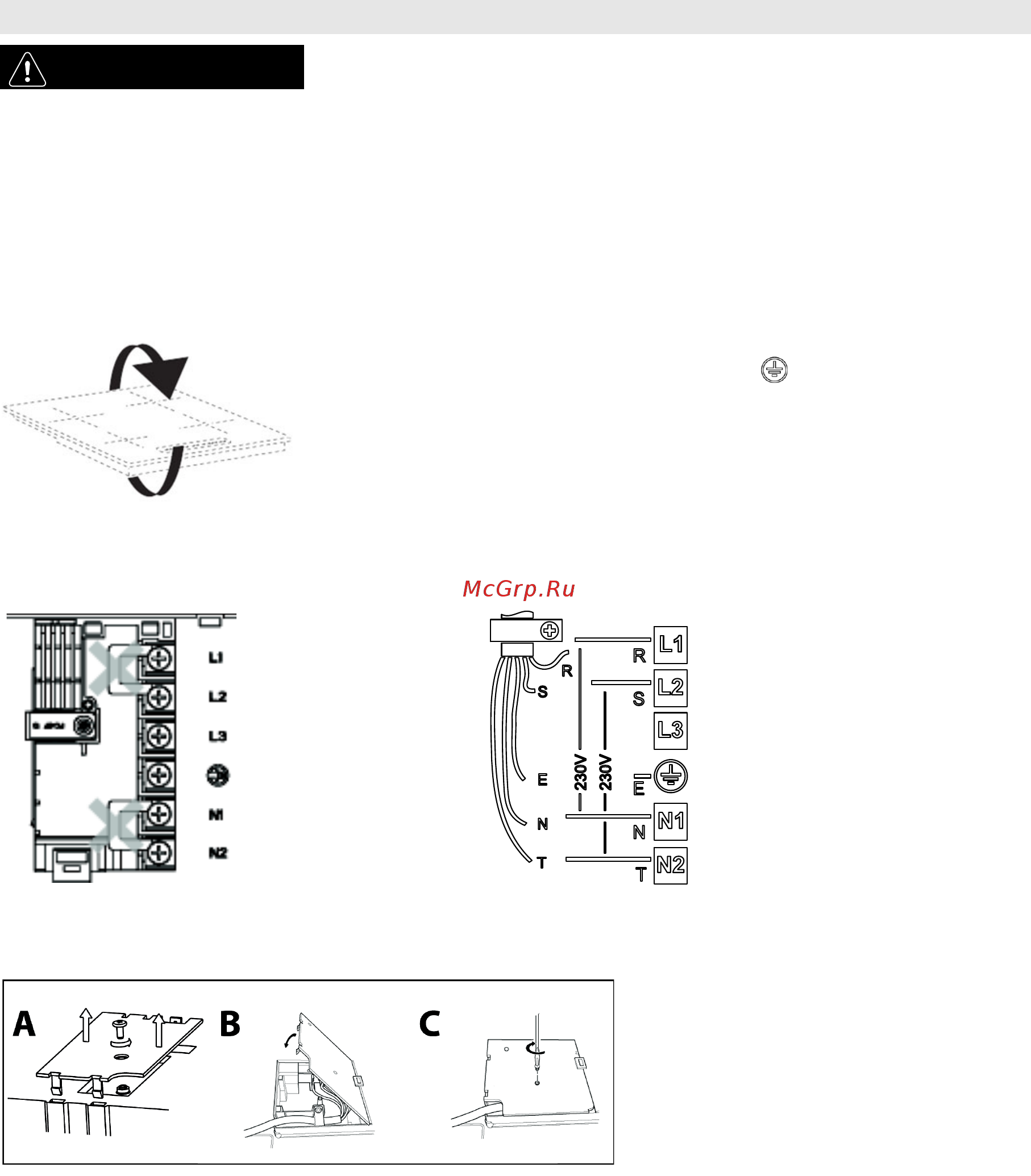 Smeg SIM562D [4/9] Предупреждени