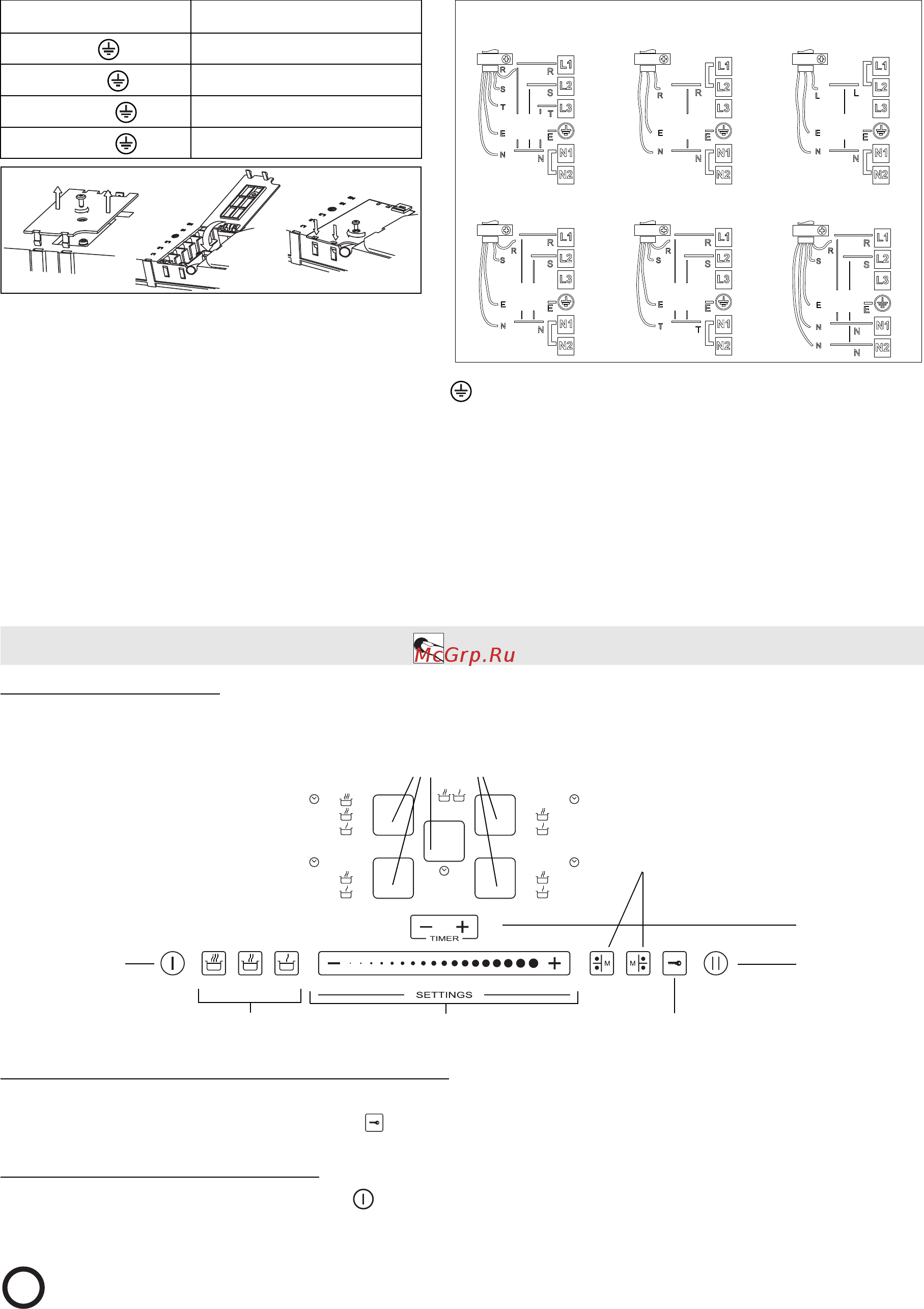 Smeg SIM592B [8/13] Руководство по эксплуатации