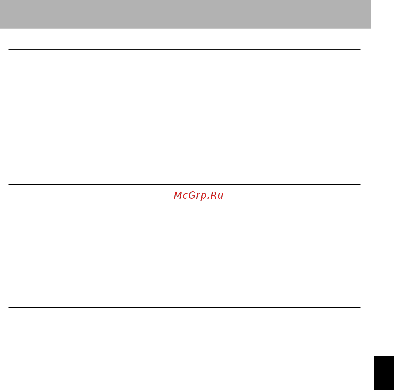 Smeg SIM693WLDR Инструкция по эксплуатации онлайн