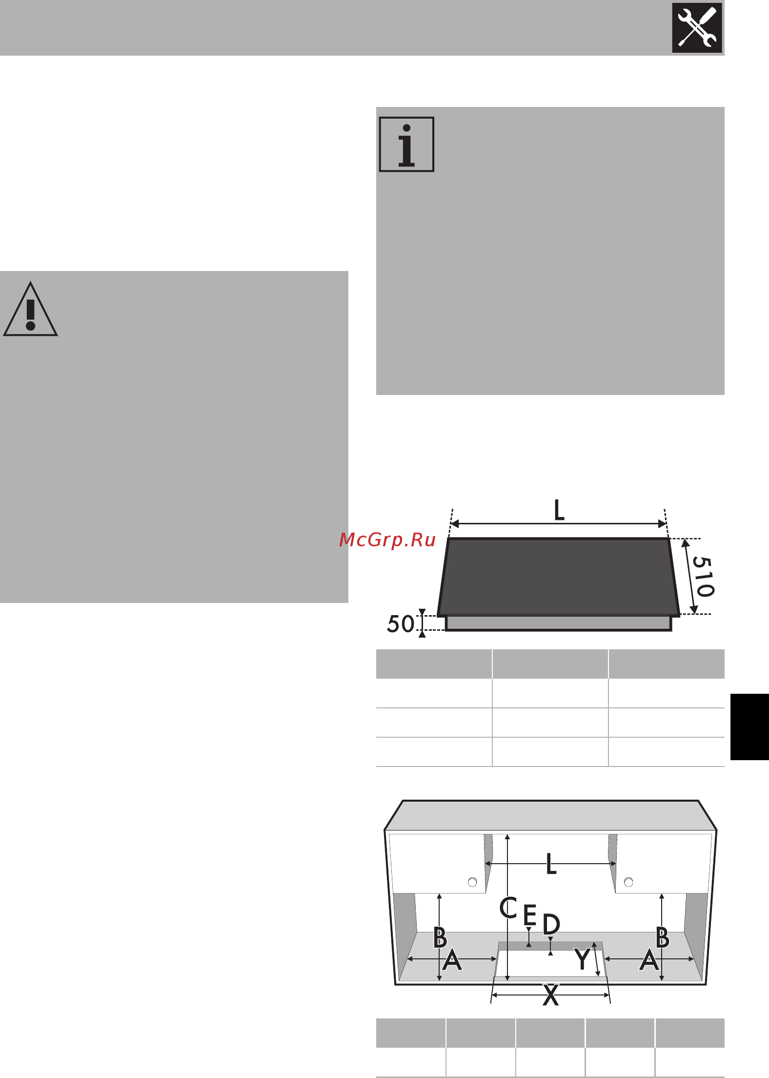 Smeg SIM662WLDR [25/28] Установка
