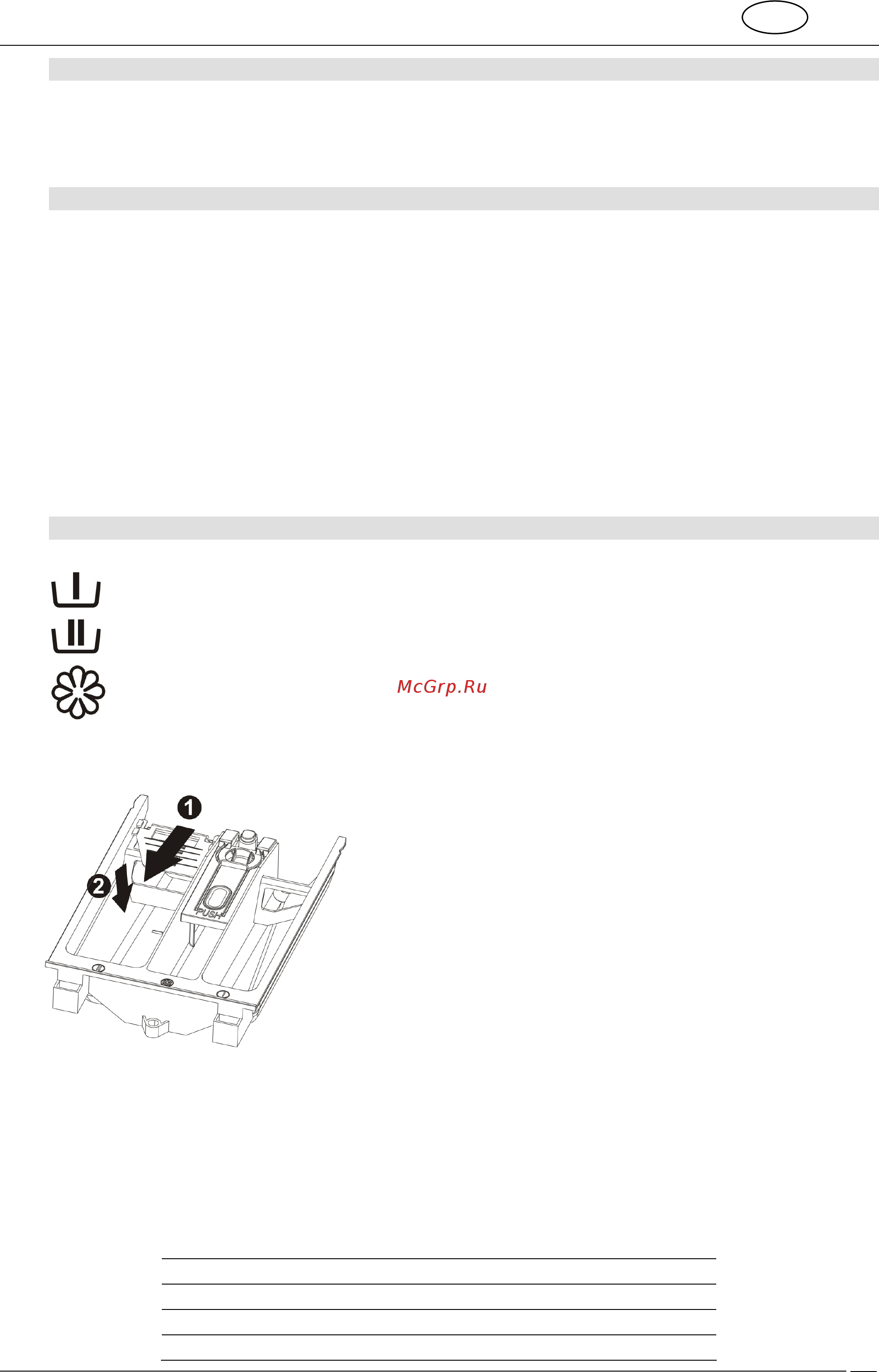 Smeg LSTA126-1 [11/33] Загрузка белья