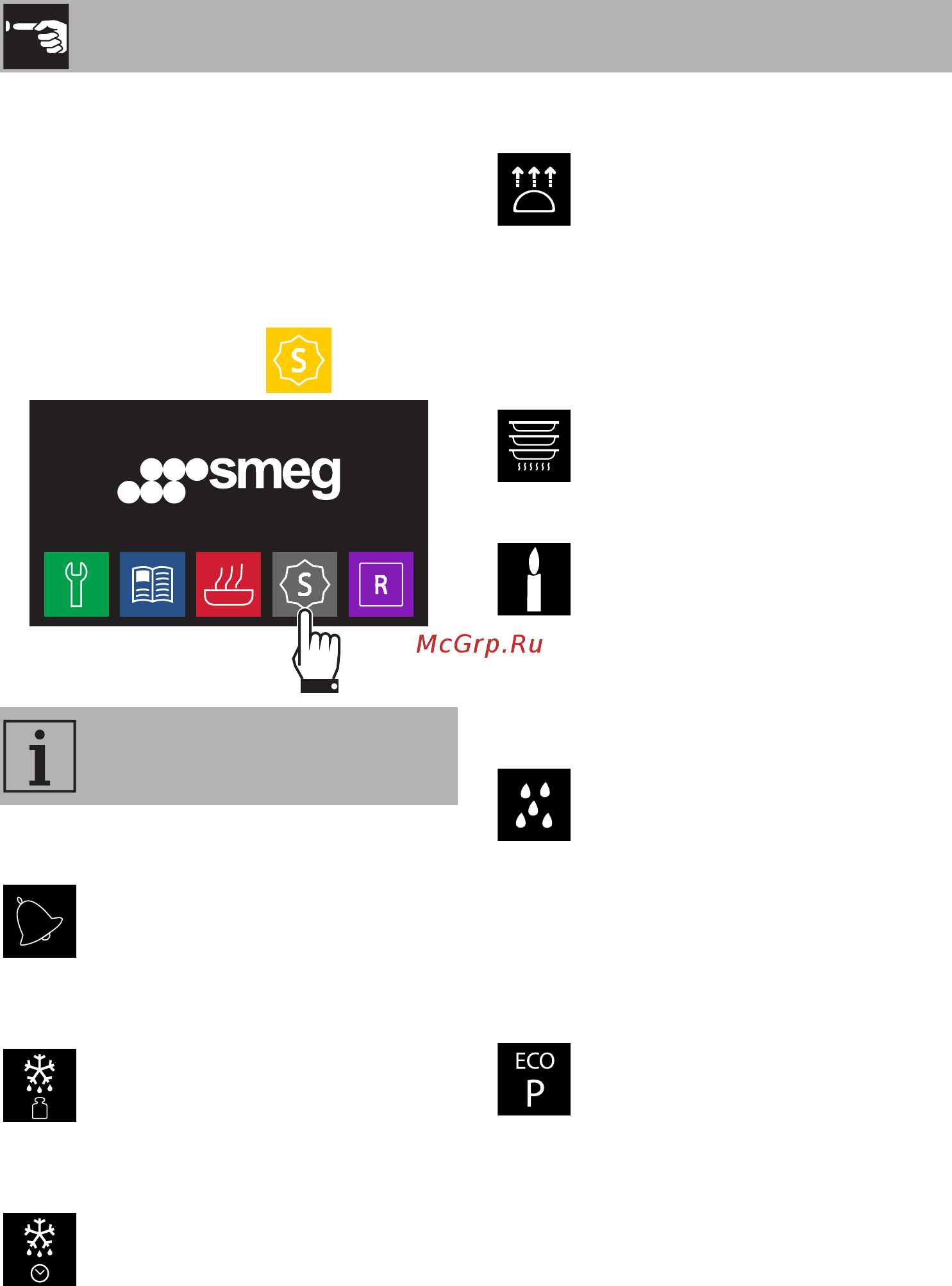 Smeg SFP140SE [20/62] Использование