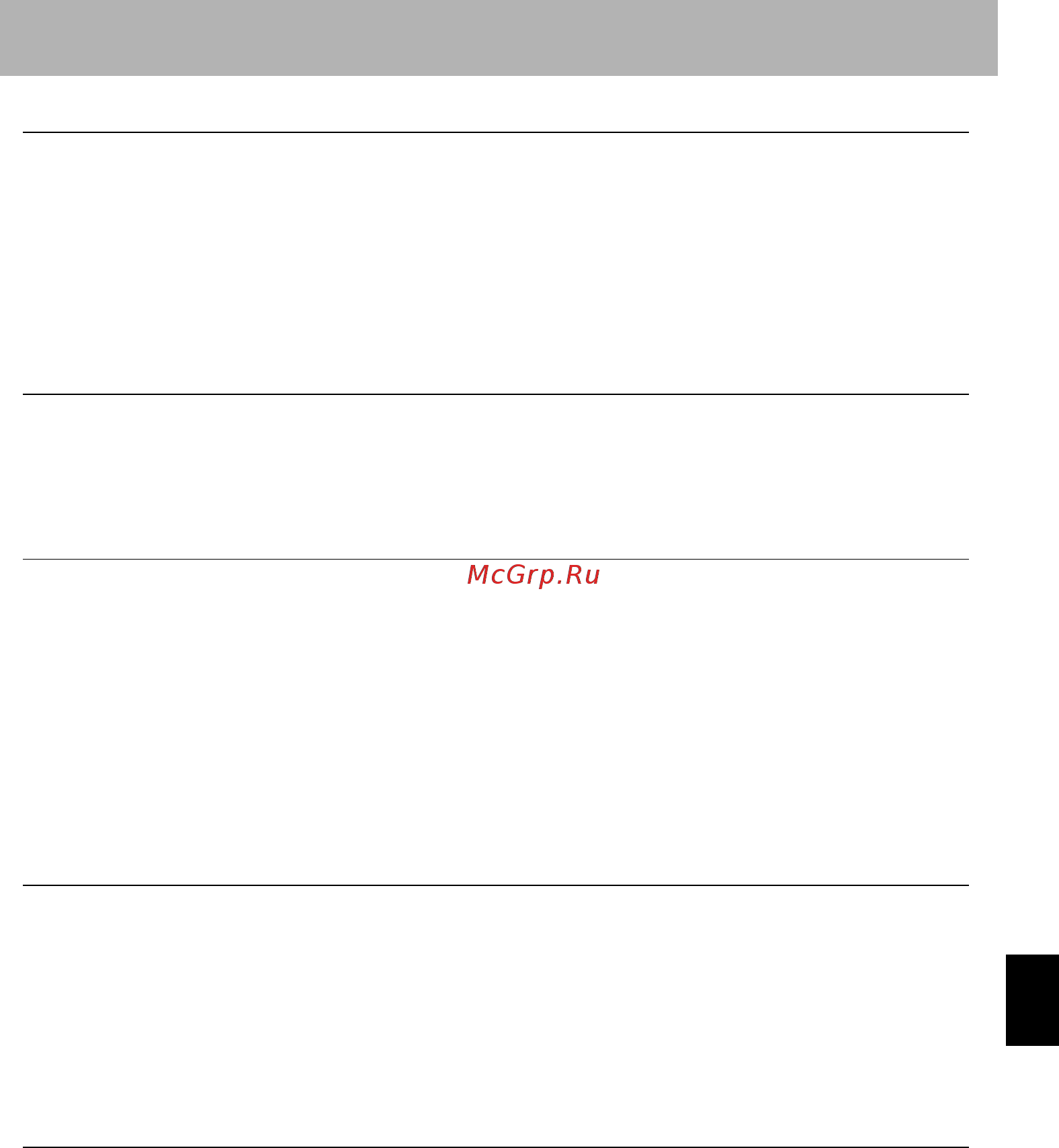 Smeg SF6603NXE Инструкция по эксплуатации онлайн