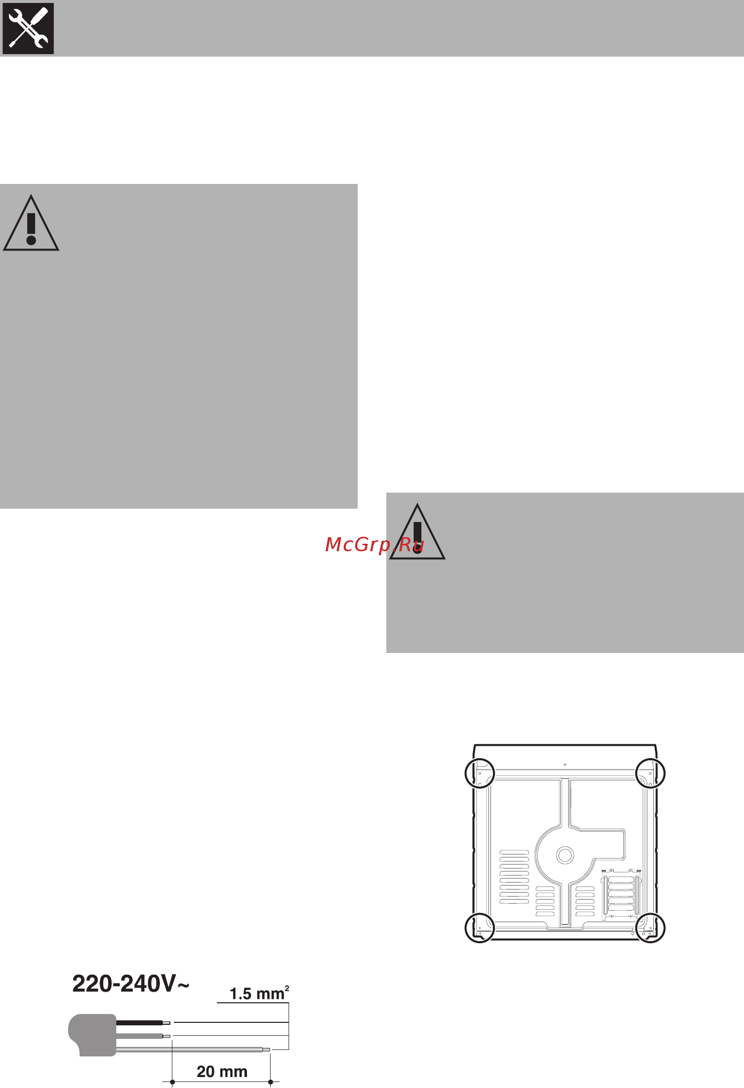 Smeg SF6922PPZE [48/52] Установка